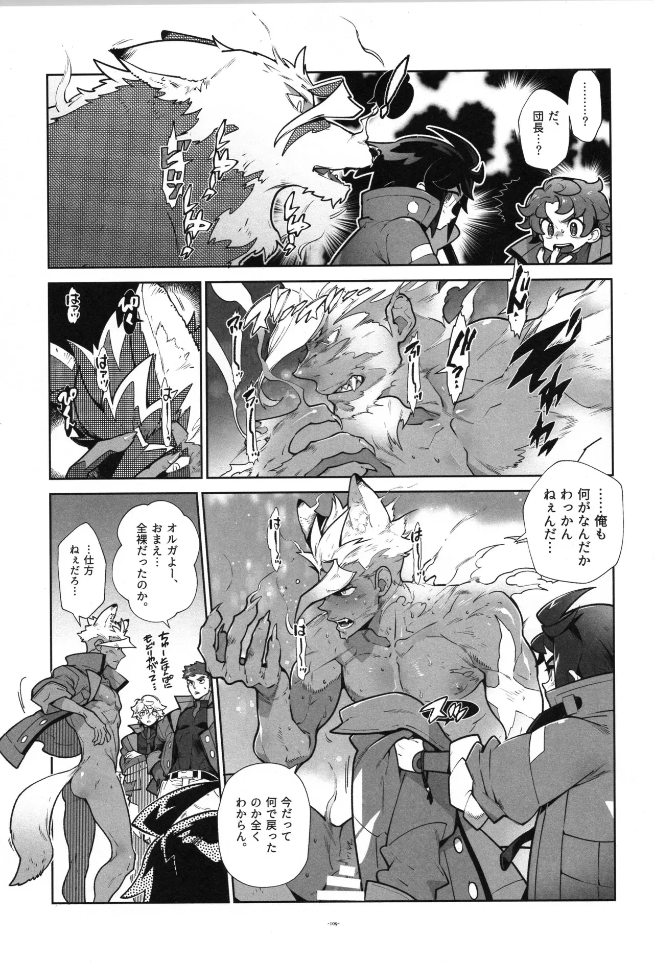 Image #110