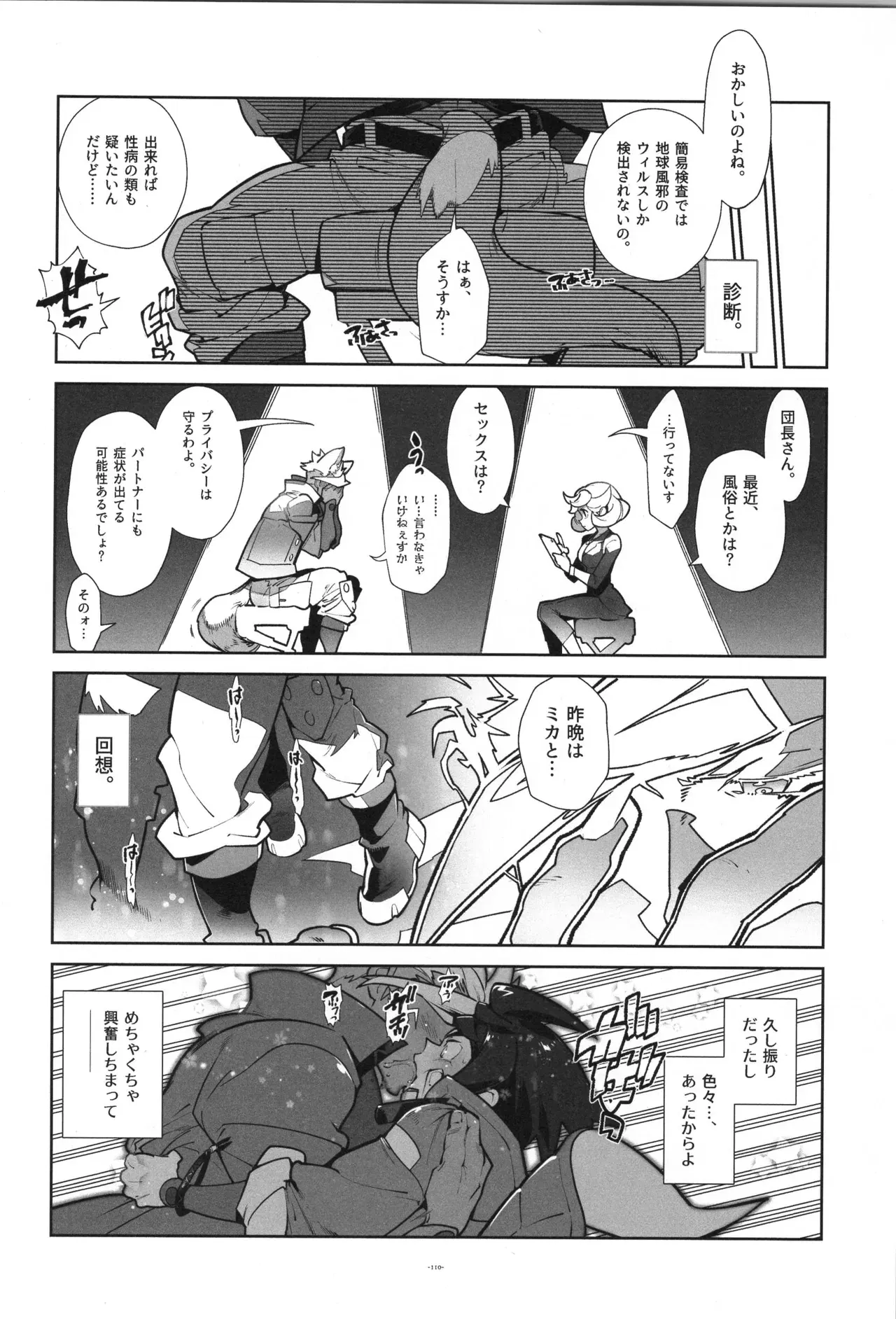 Image #111