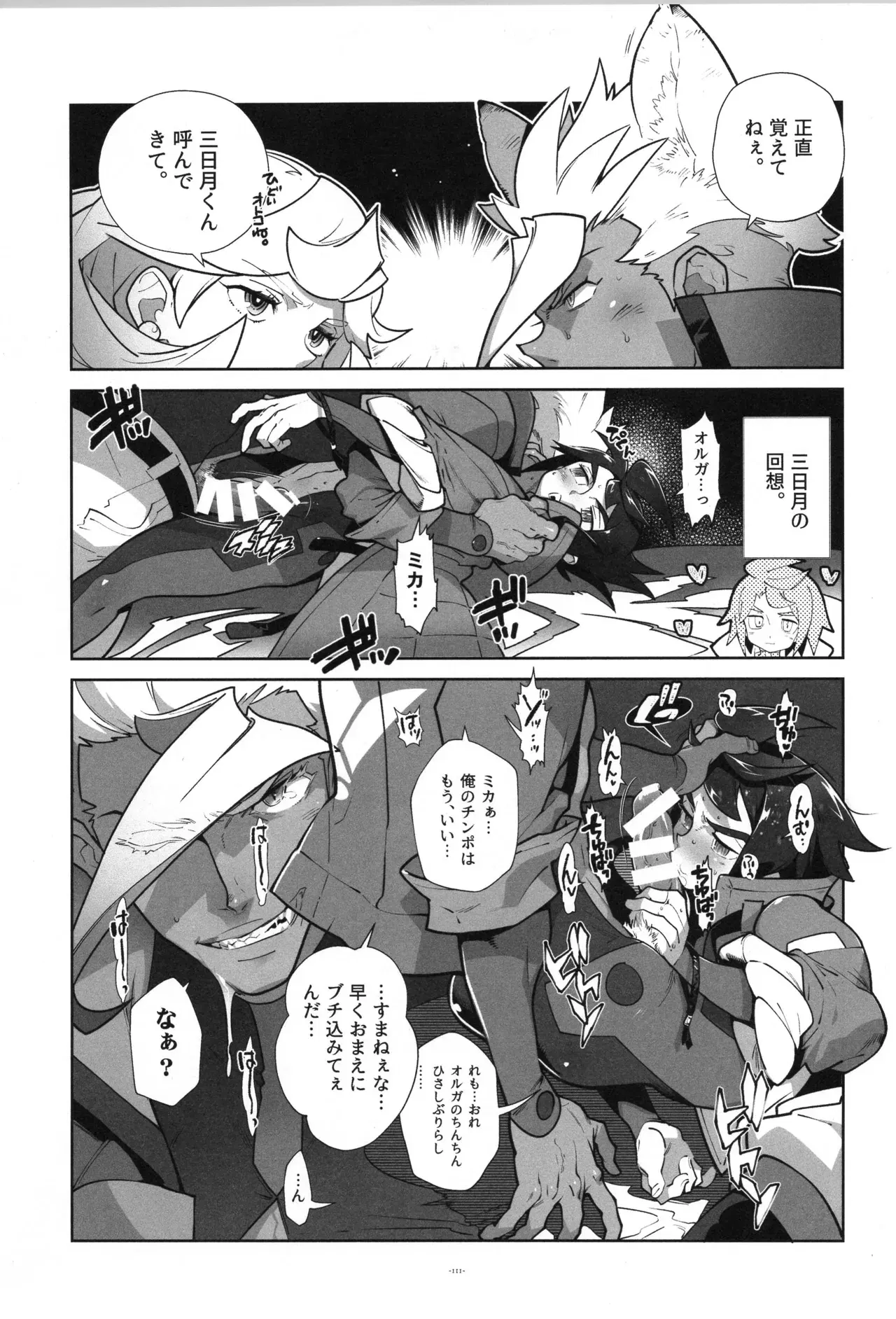 Image #112