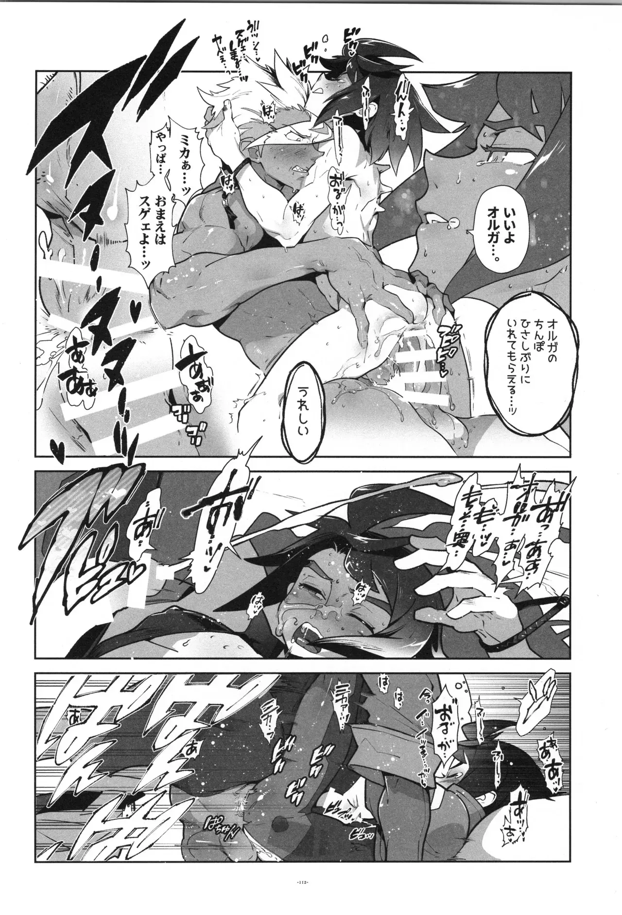 Image #113