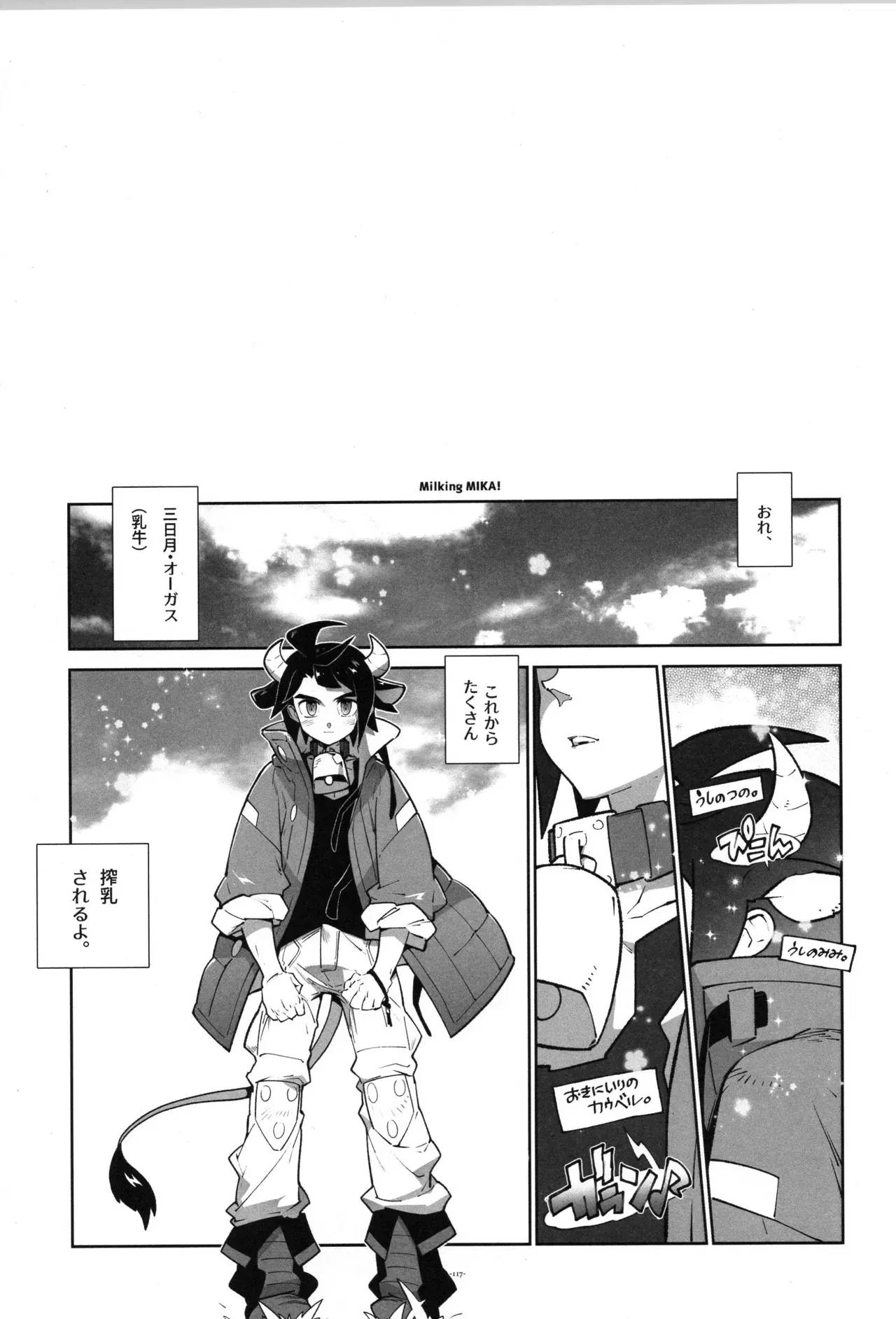 Image #118