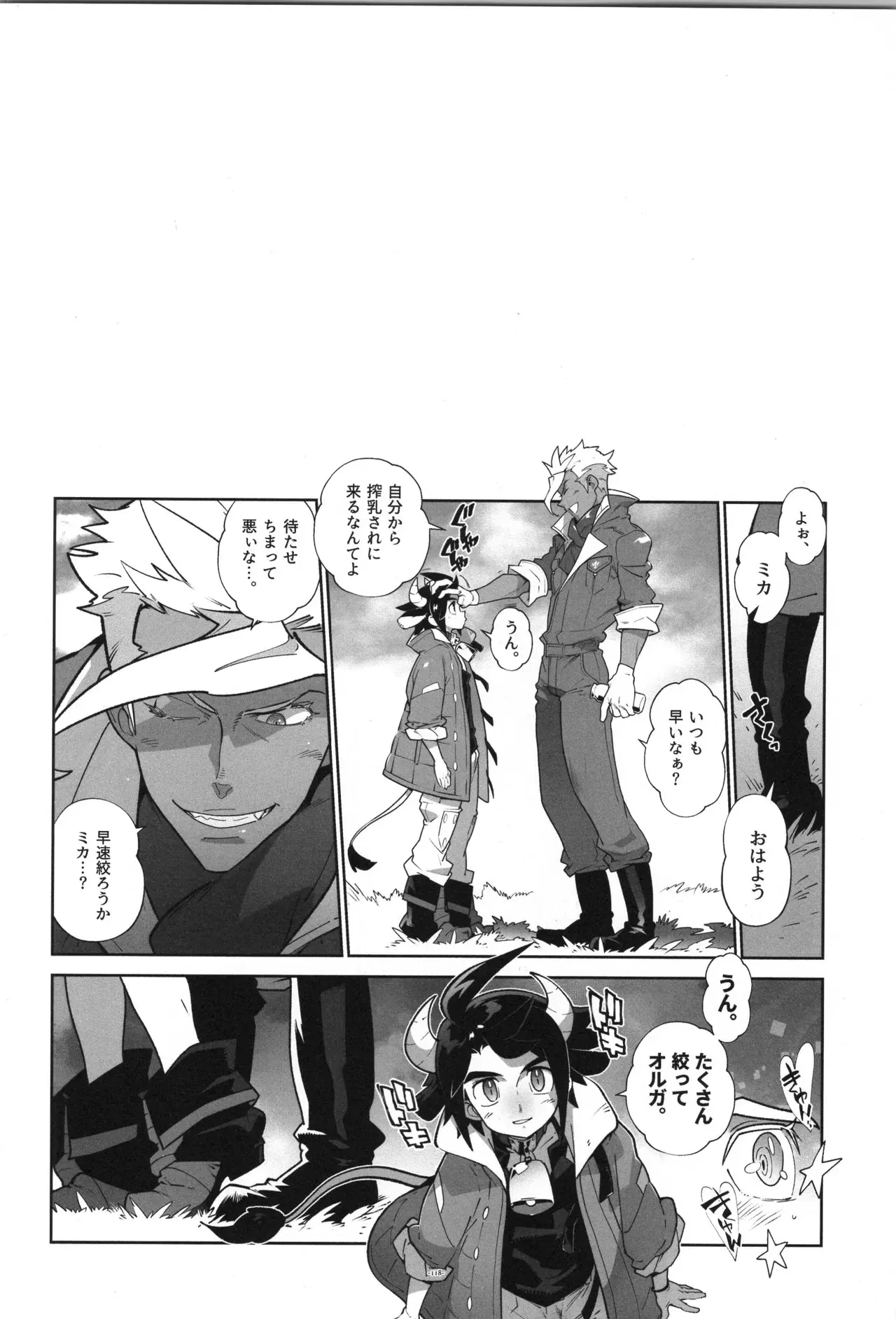 Image #119