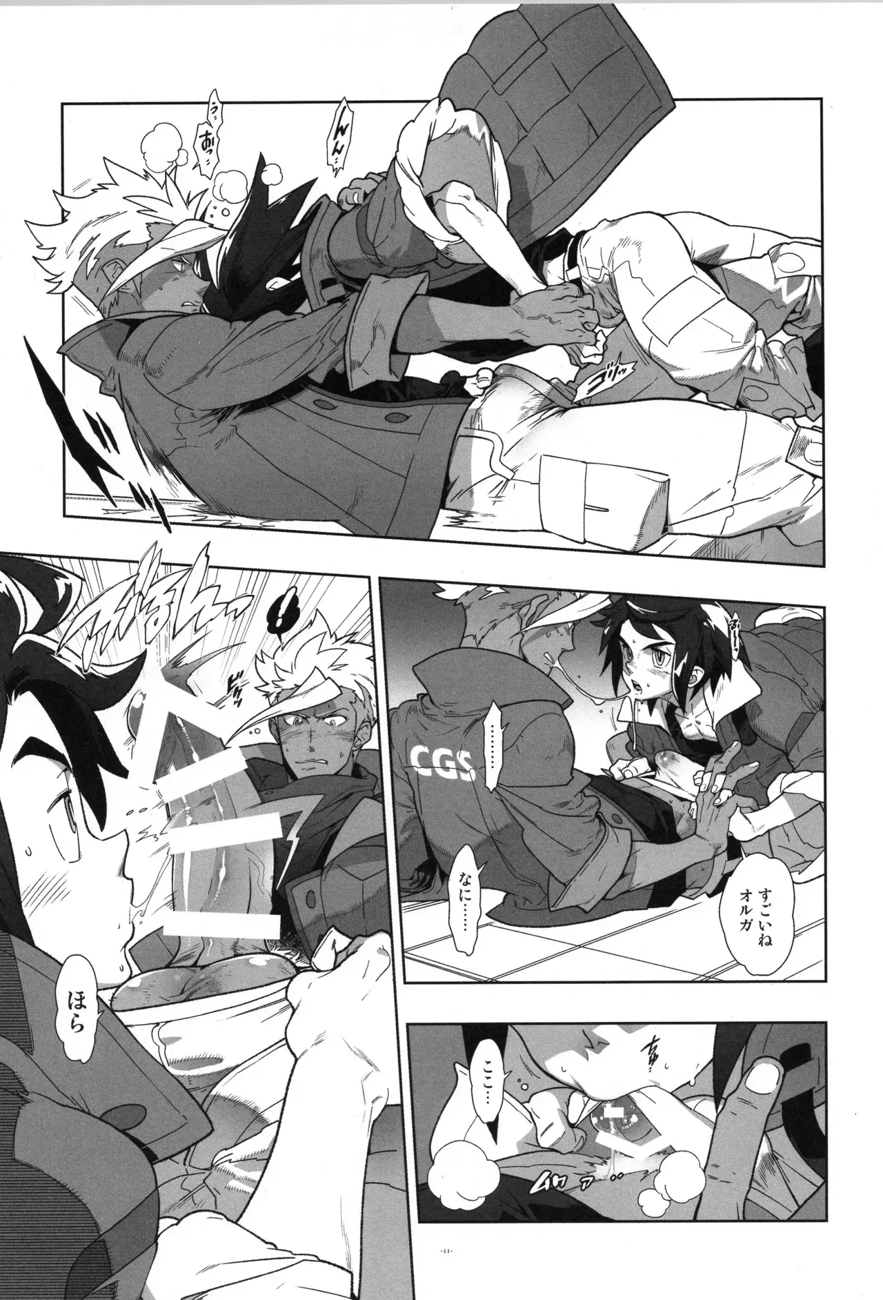 Image #12