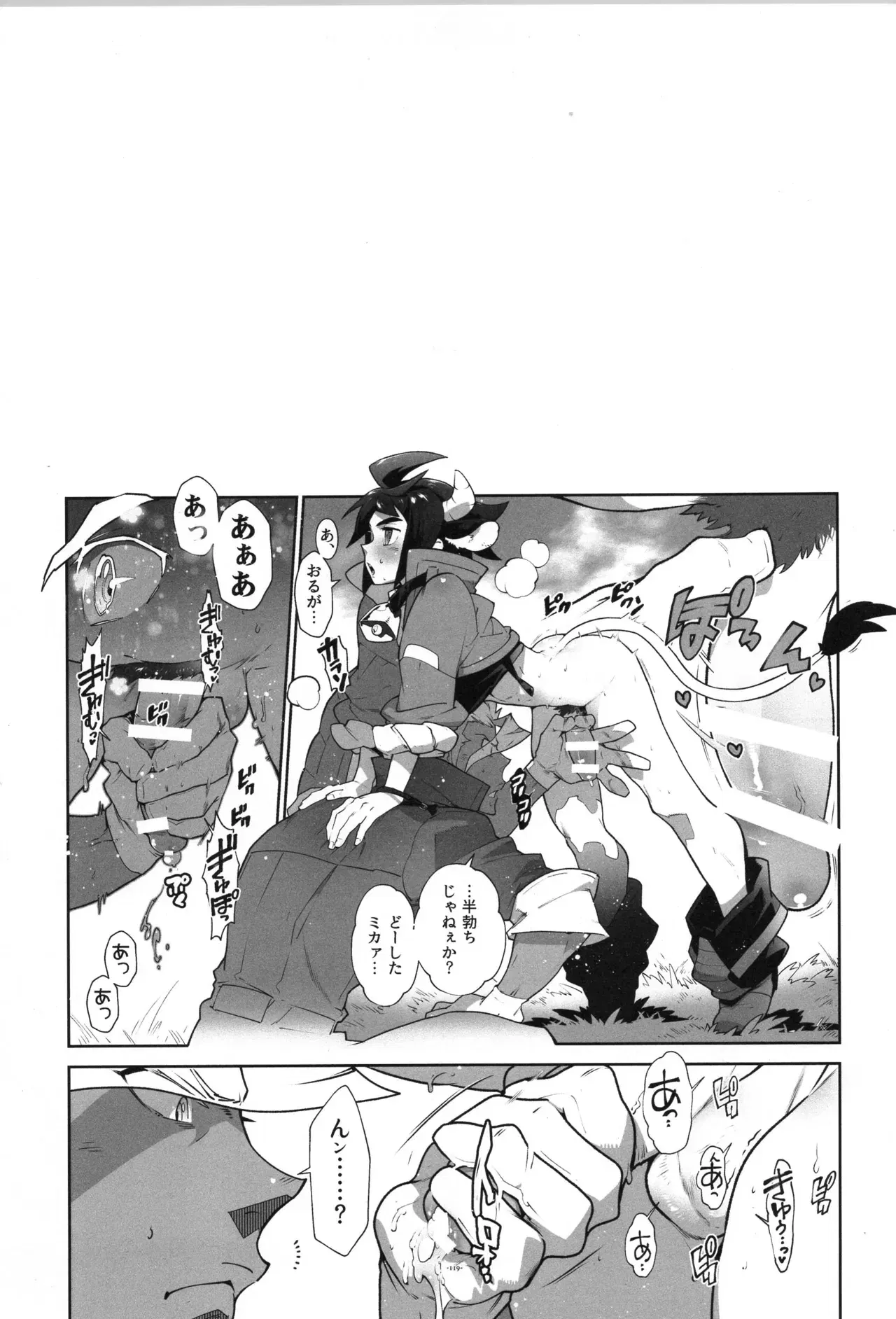 Image #120