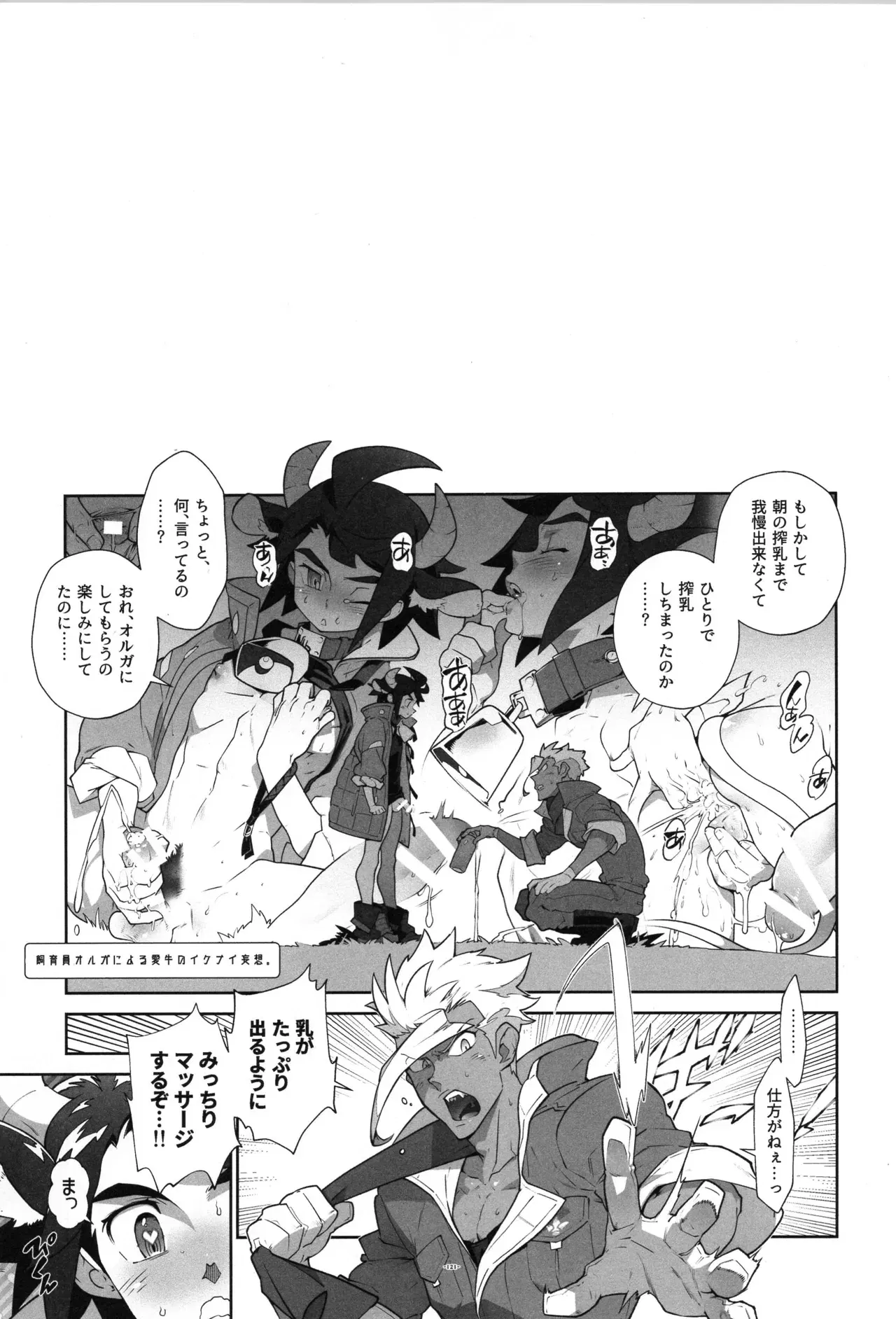 Image #122