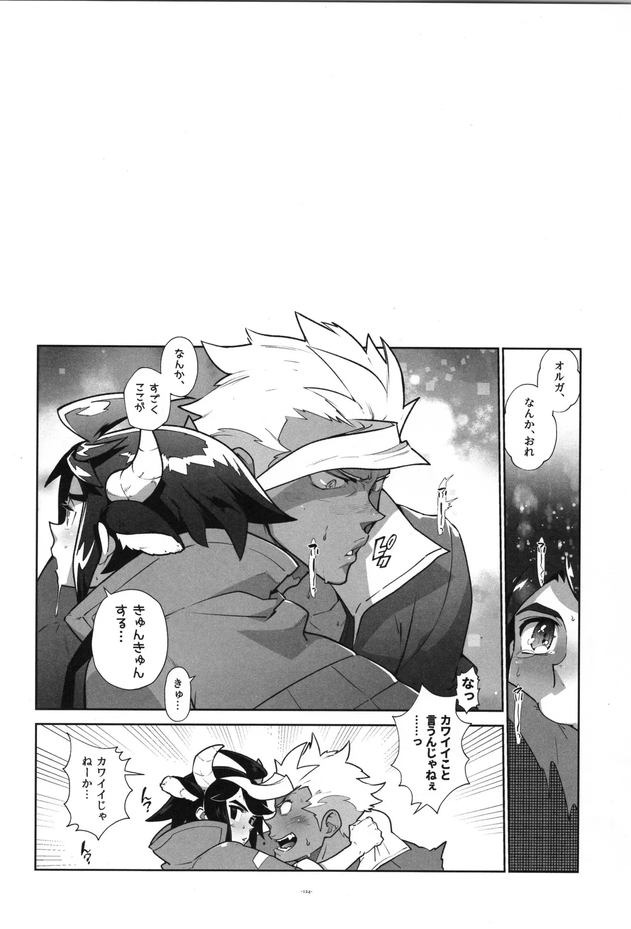 Image #125