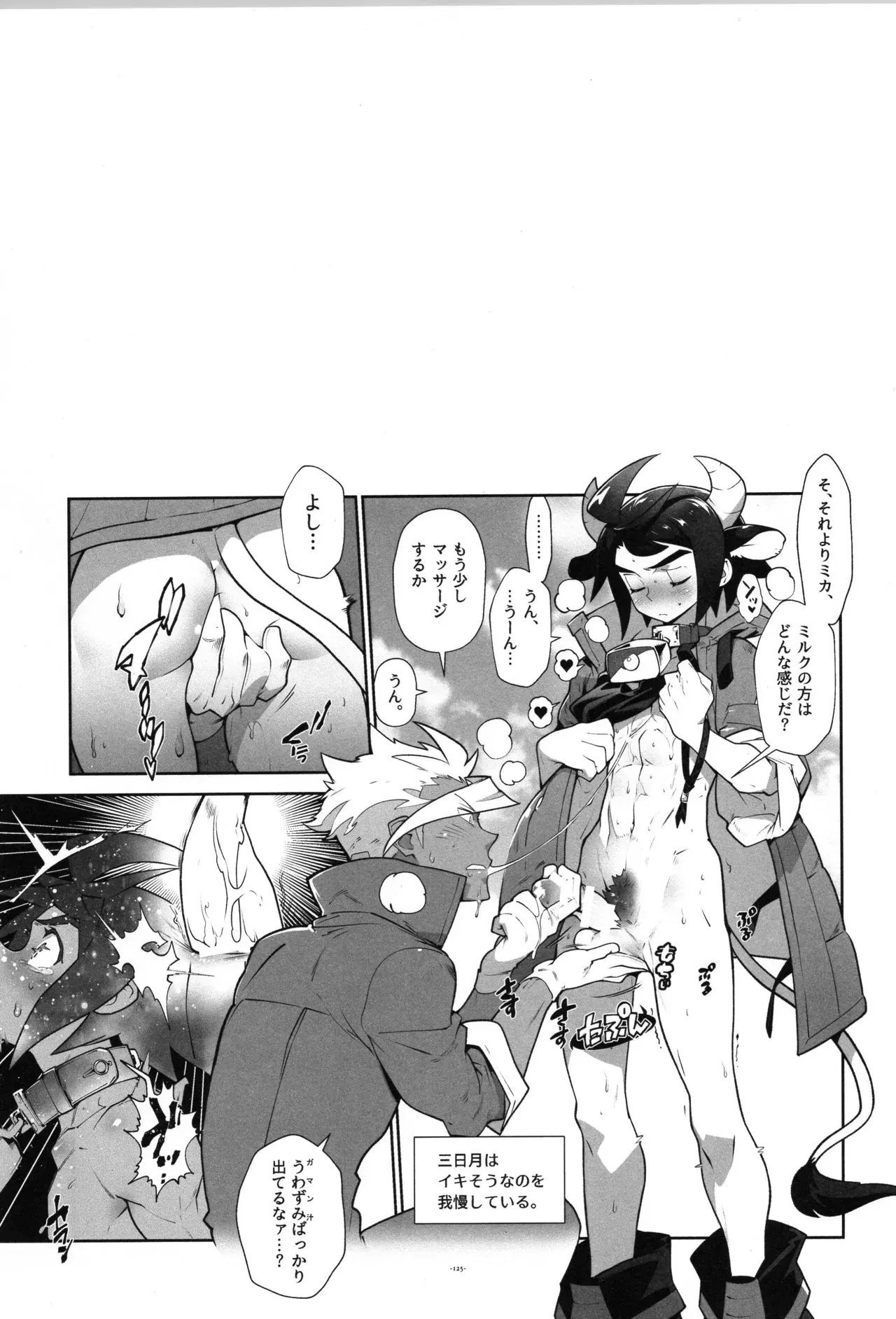 Image #126