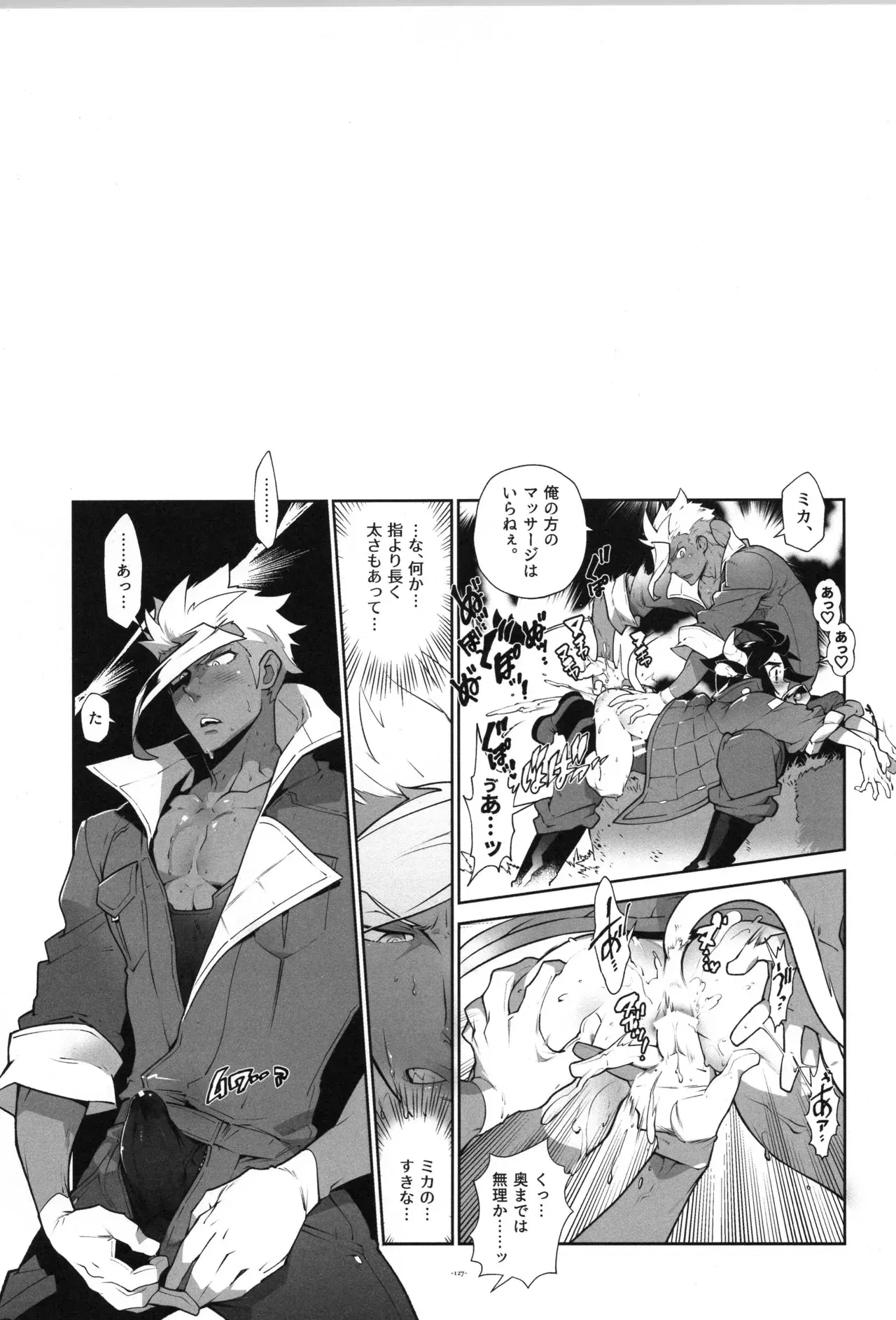 Image #128