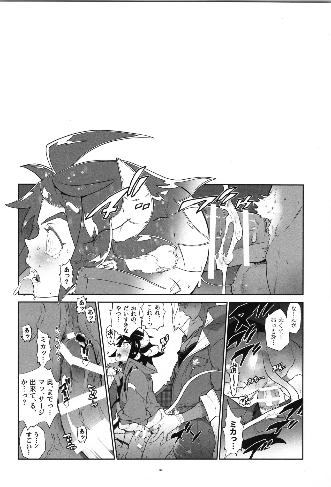 Image #129