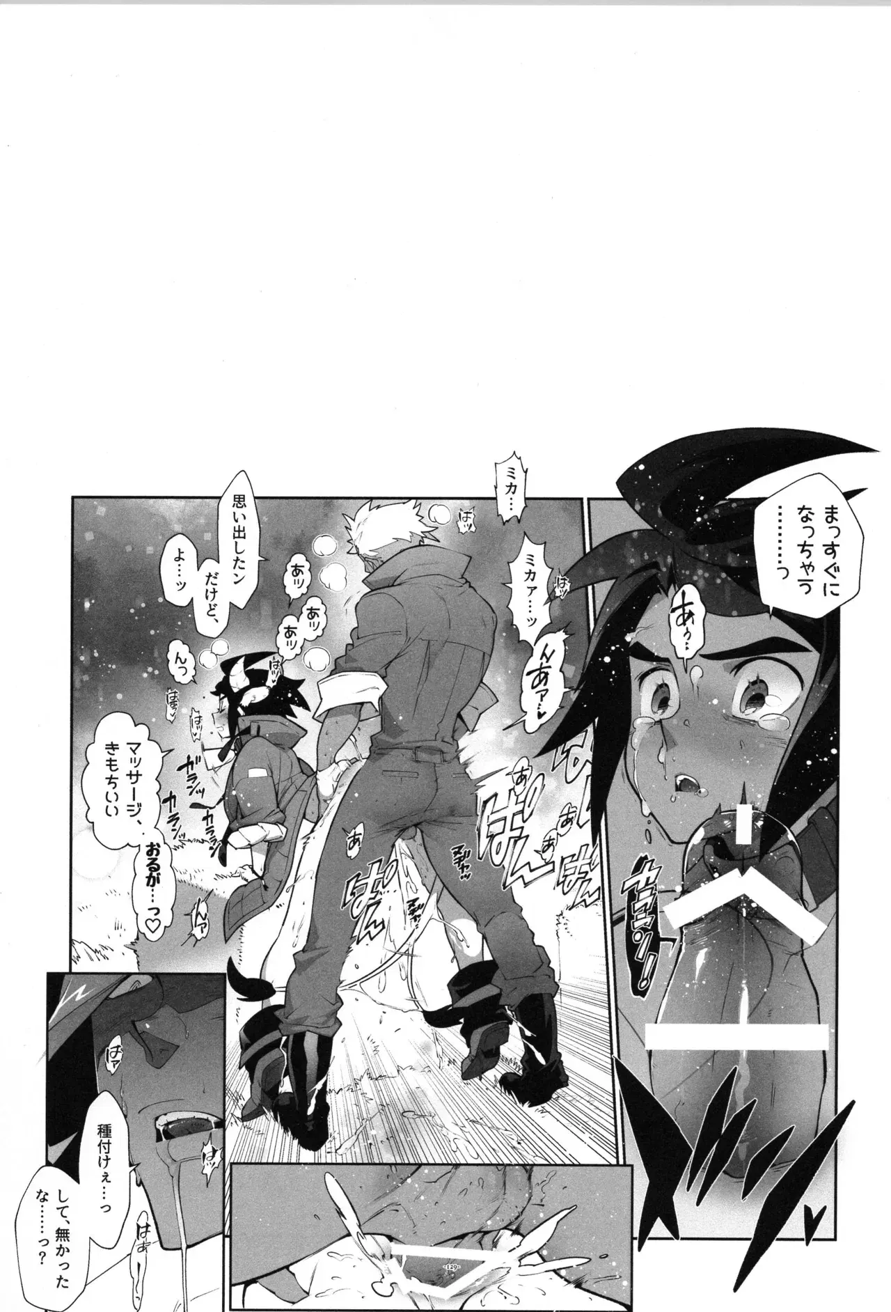 Image #130