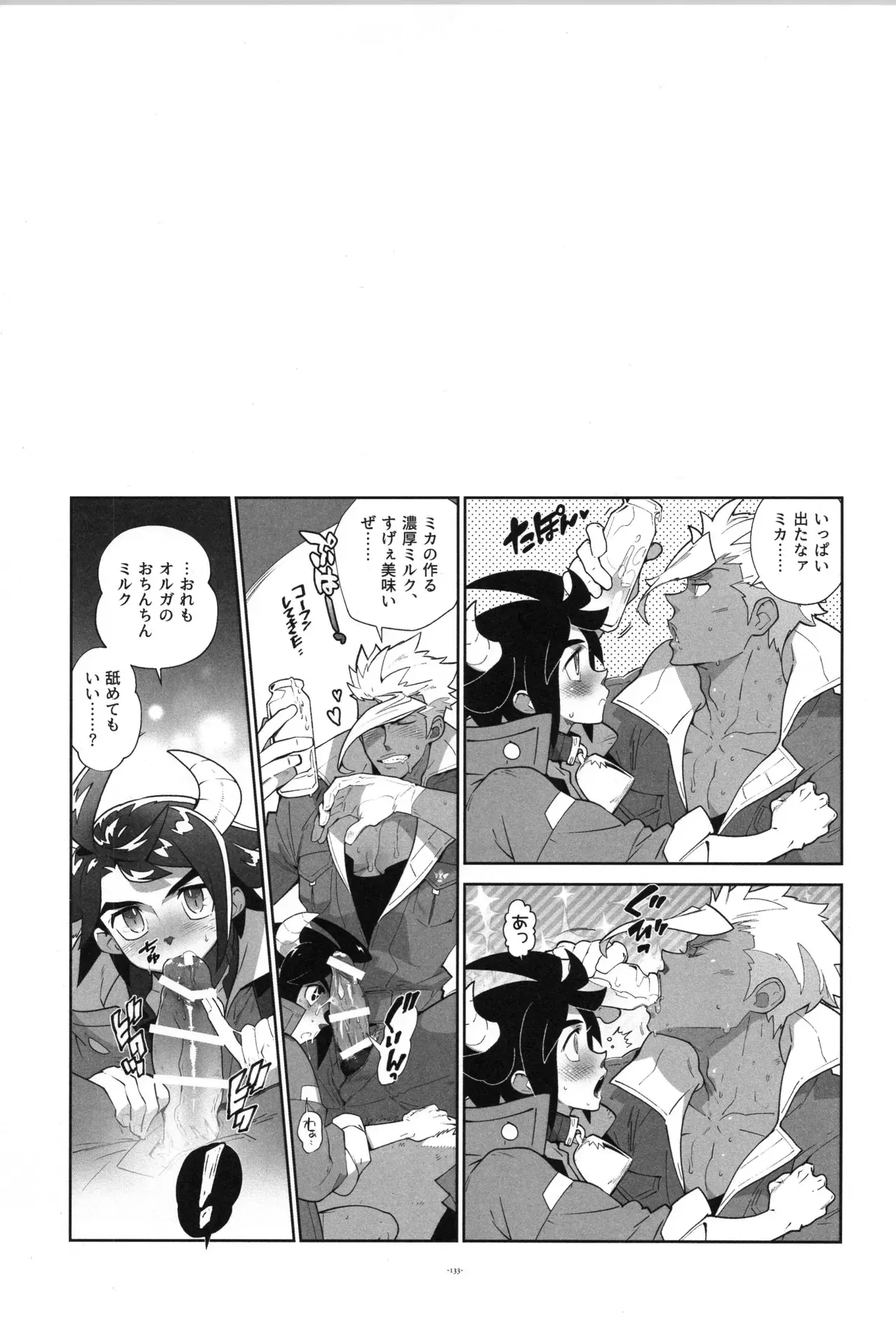 Image #134