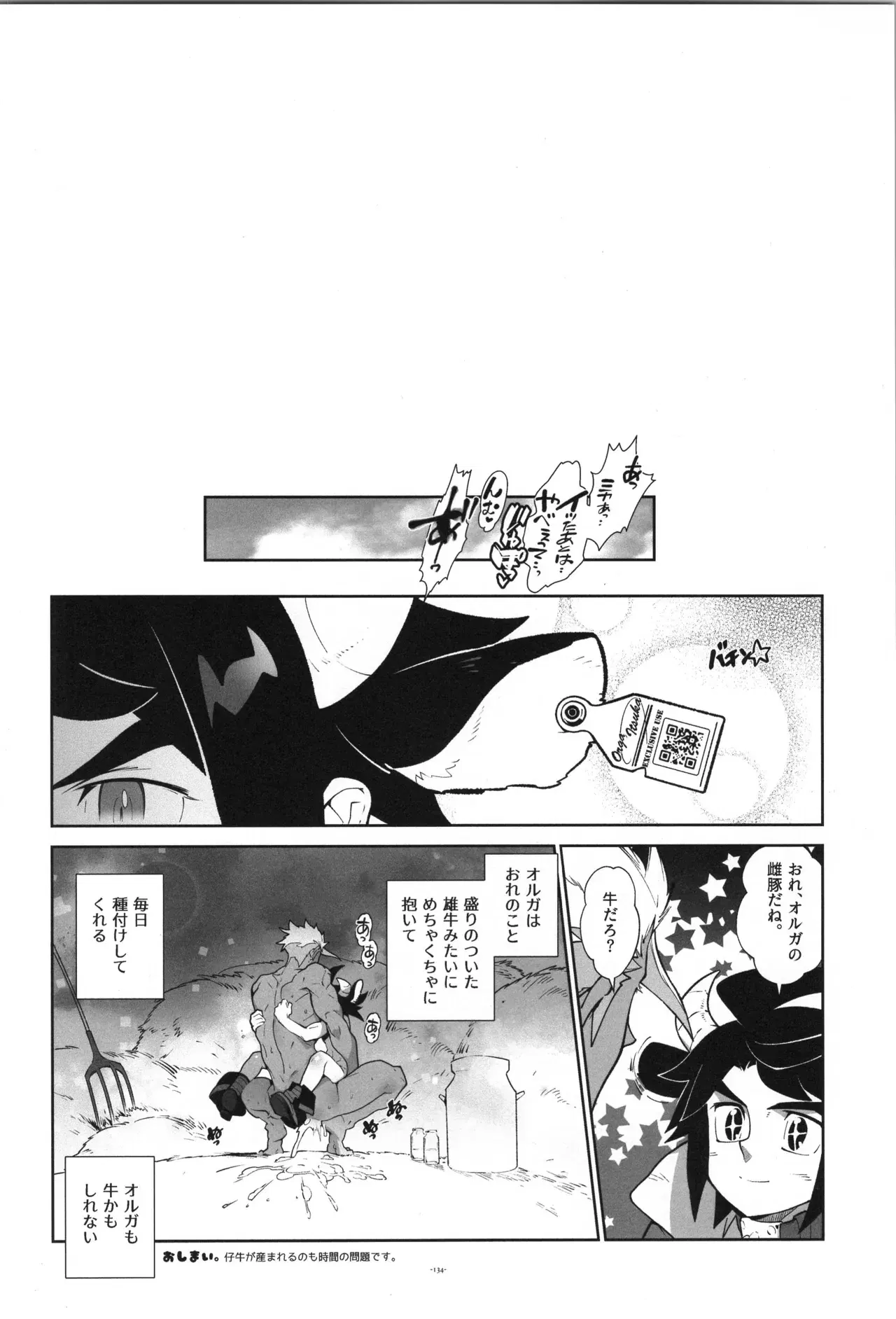 Image #135