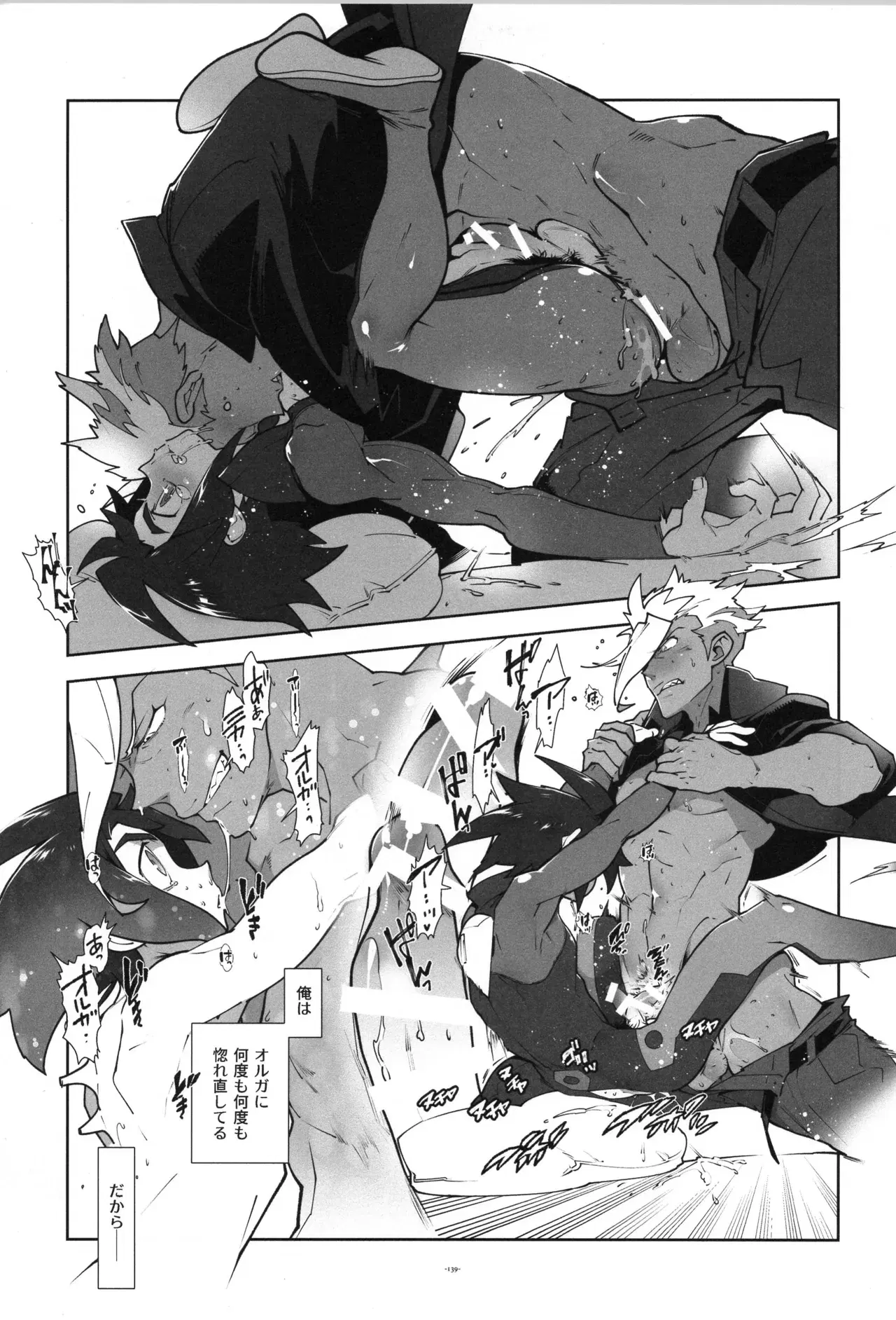 Image #140