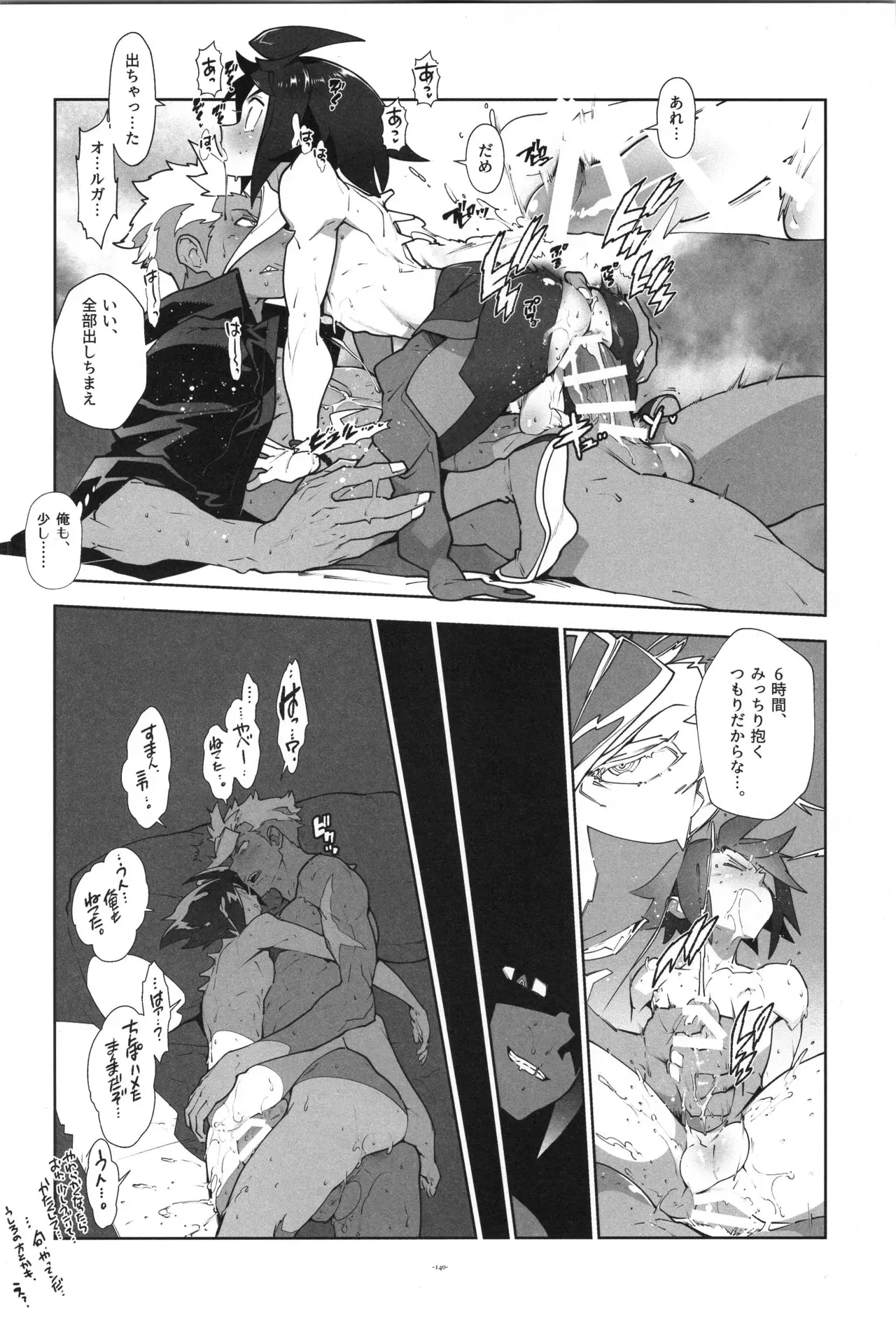 Image #141