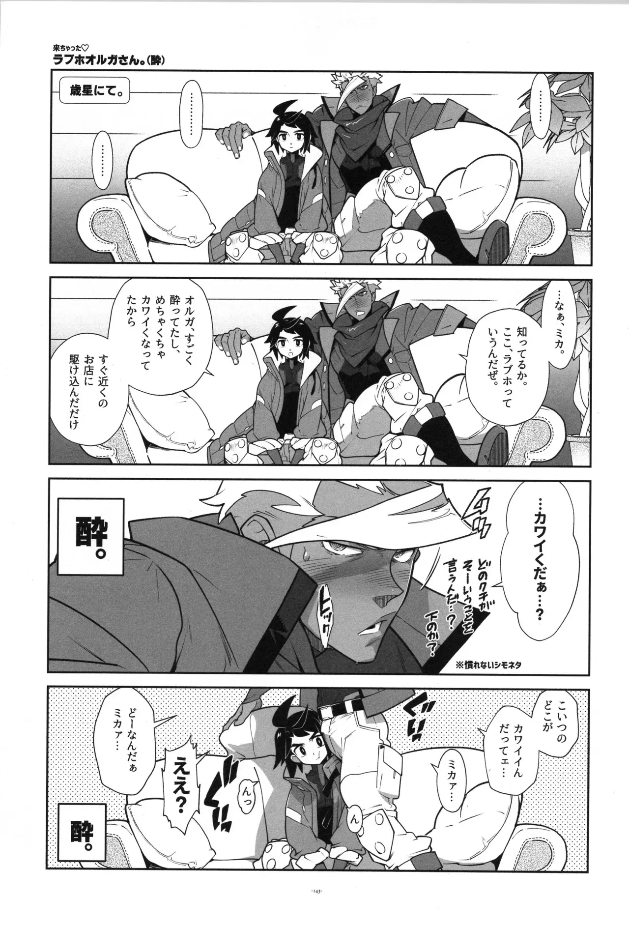 Image #144