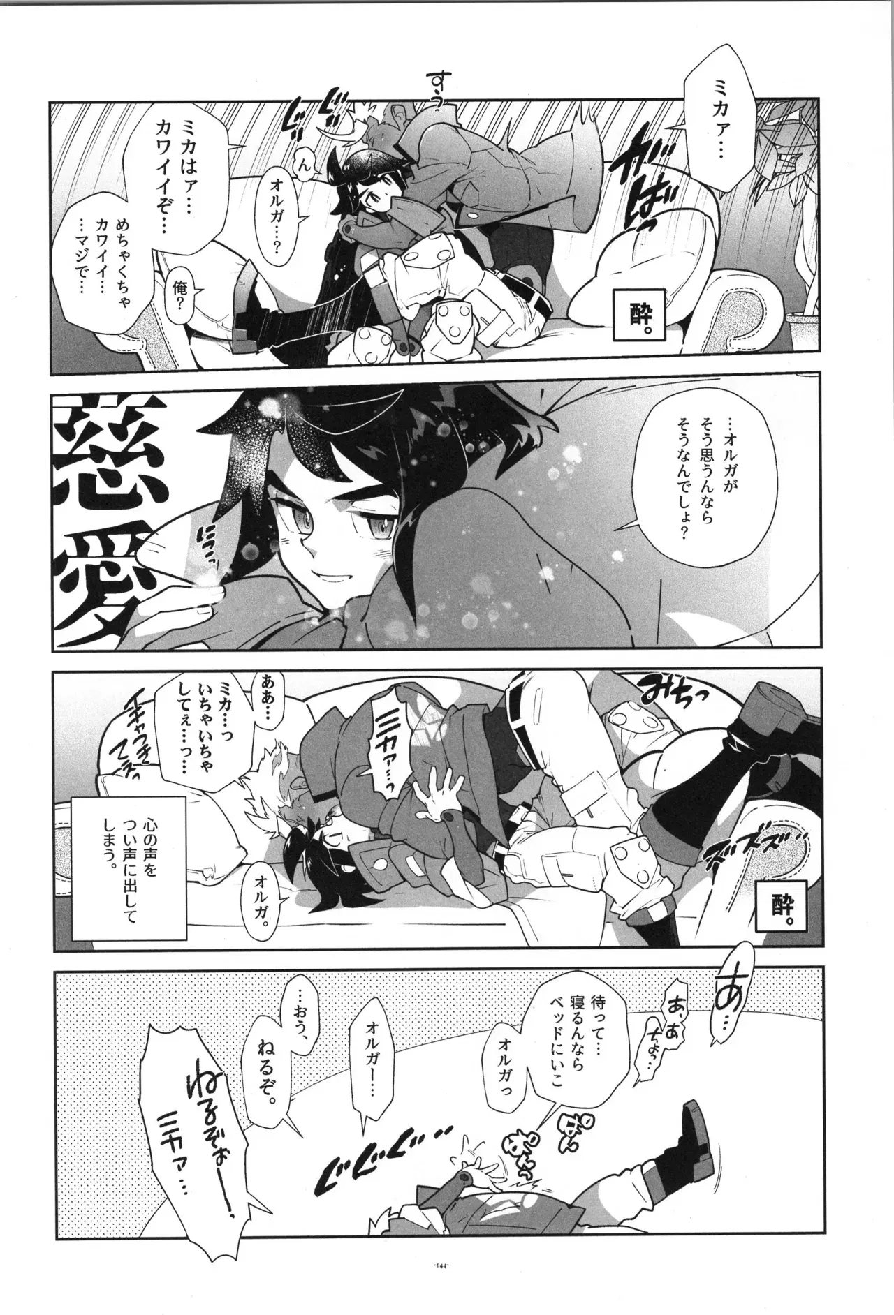 Image #145