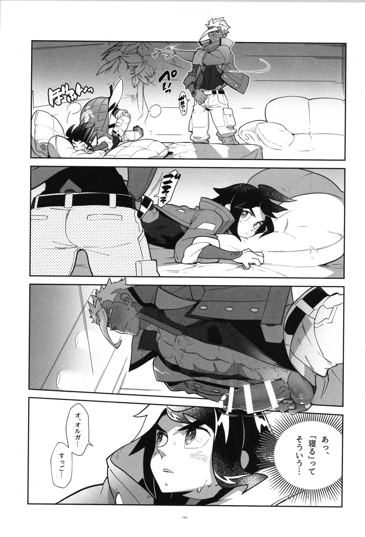 Image #146