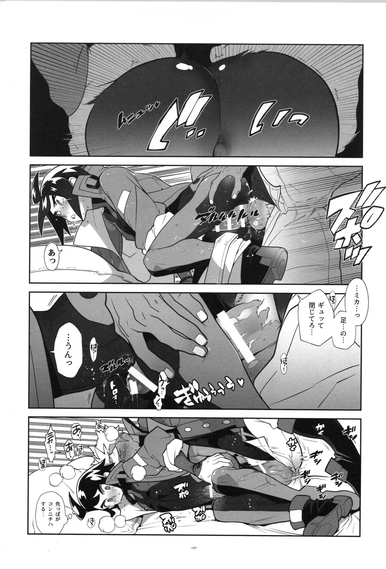 Image #148