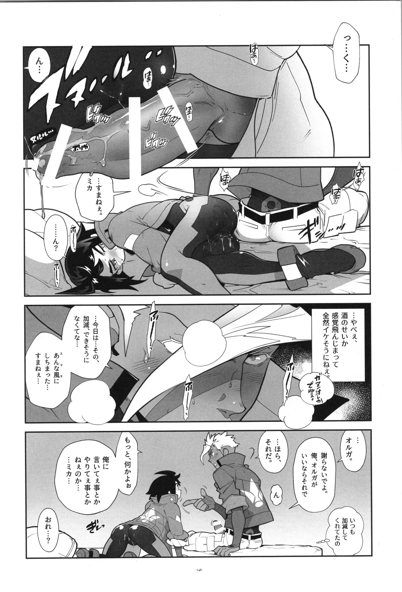 Image #149