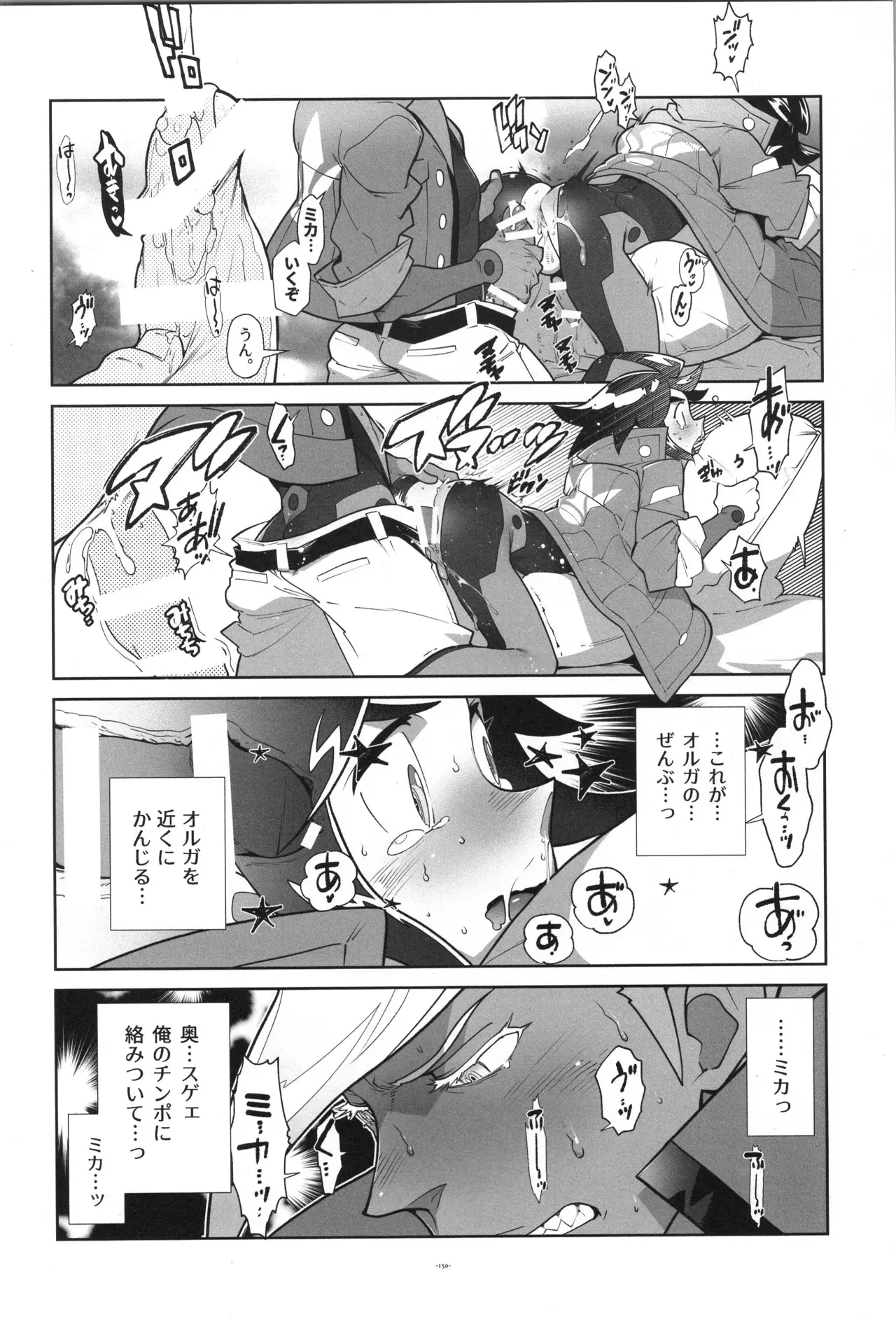 Image #151