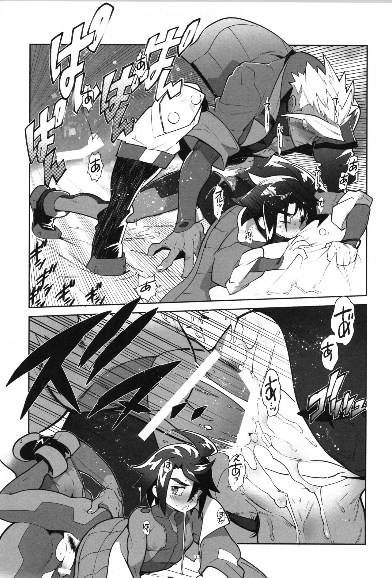 Image #152