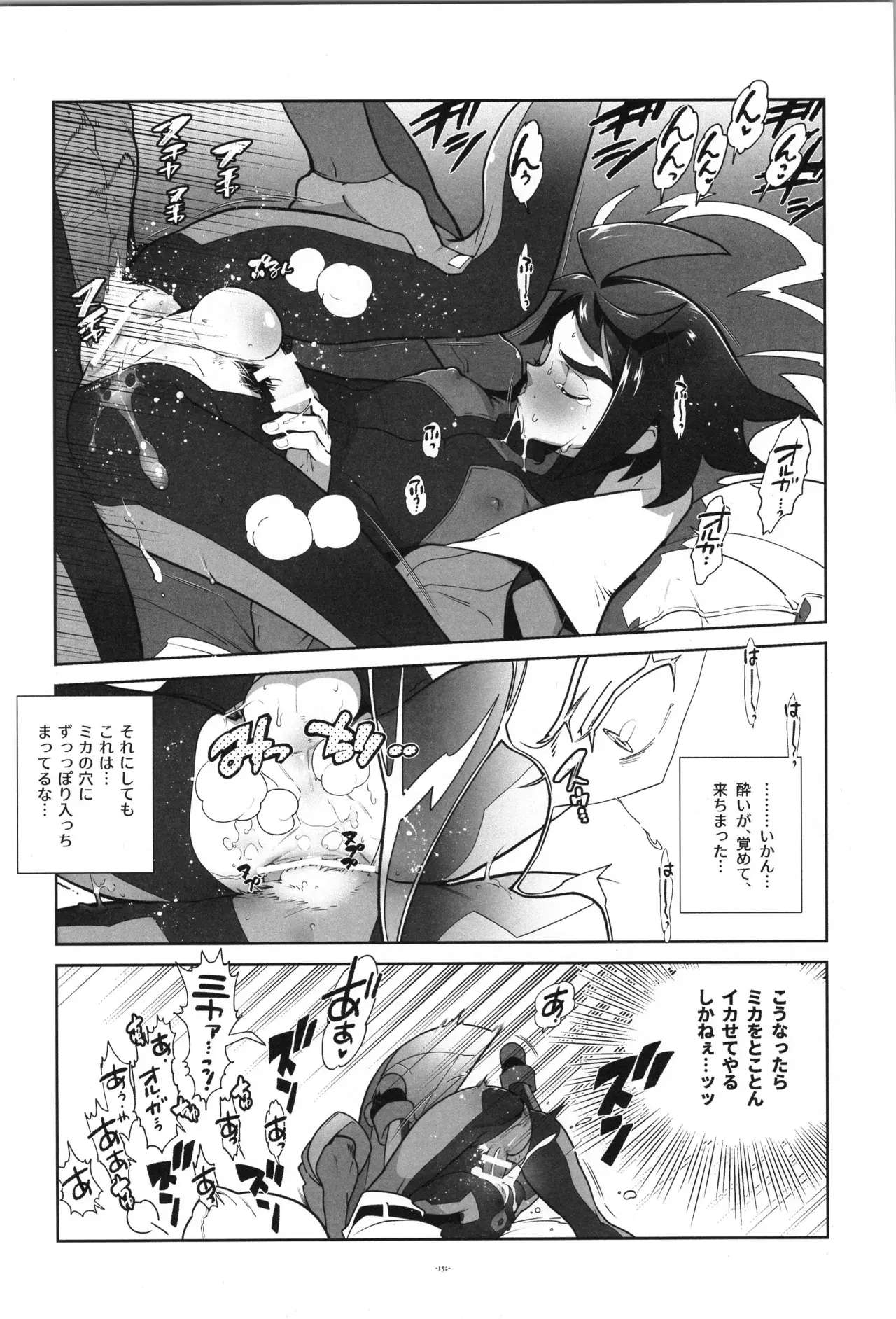 Image #153