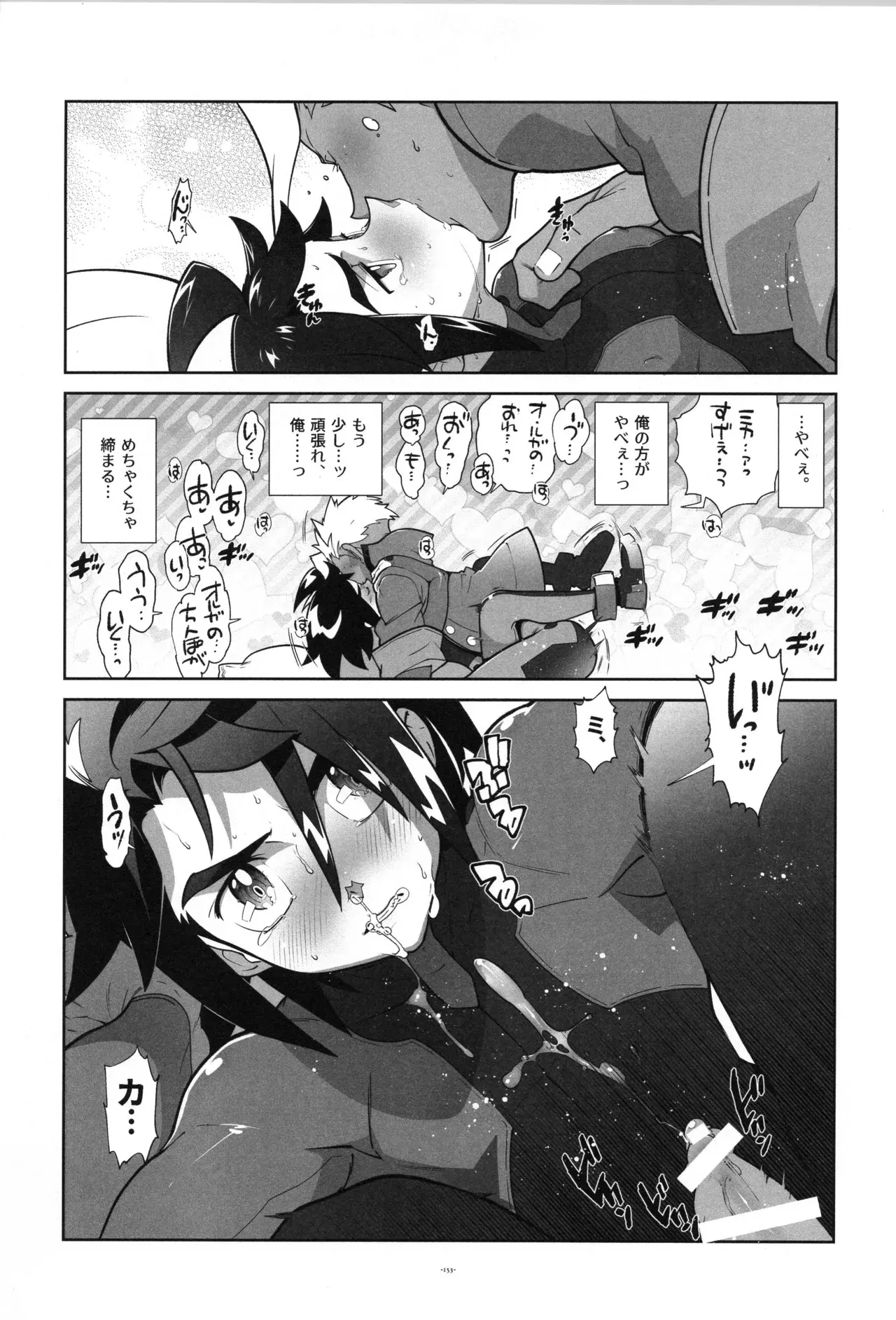 Image #154