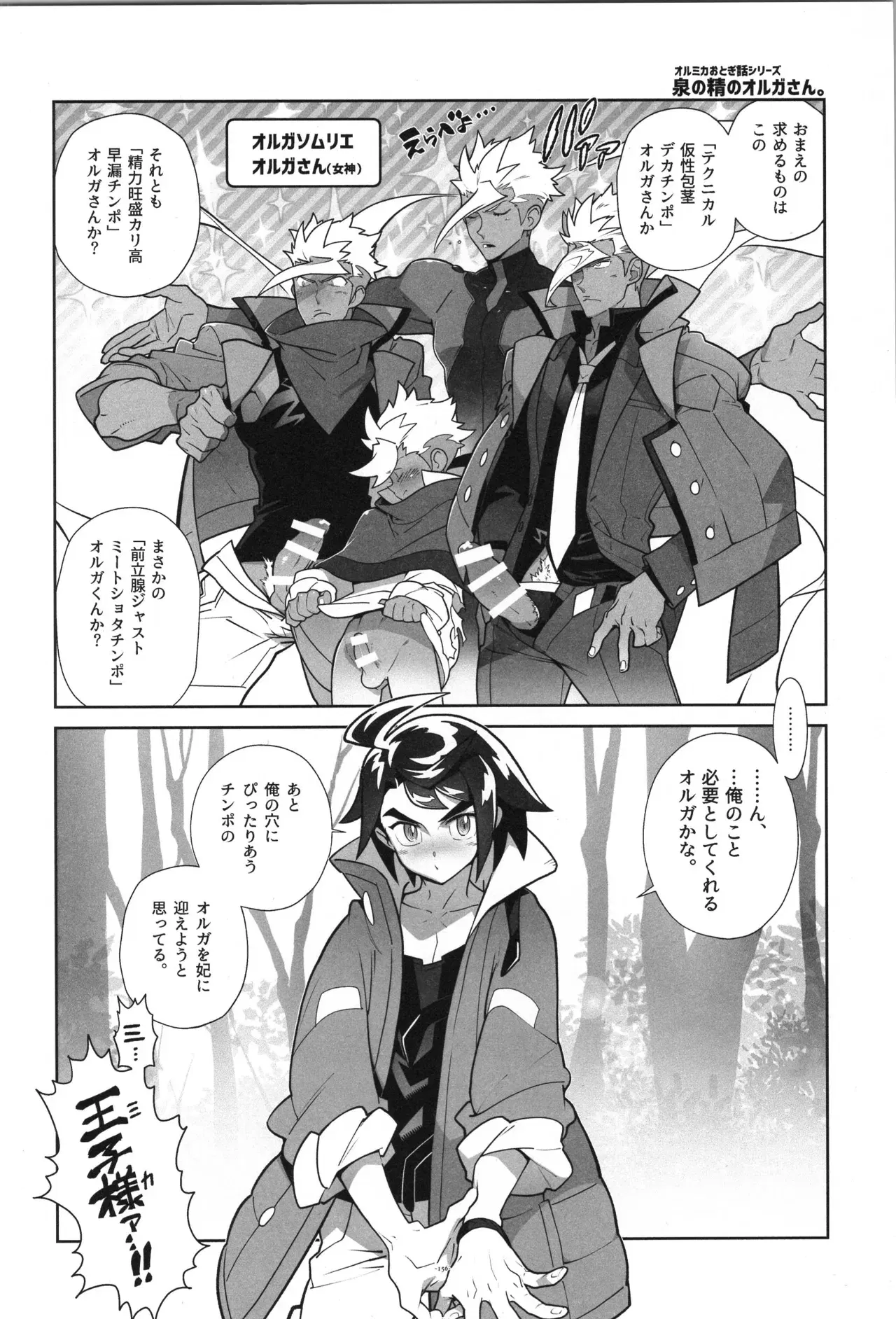 Image #157