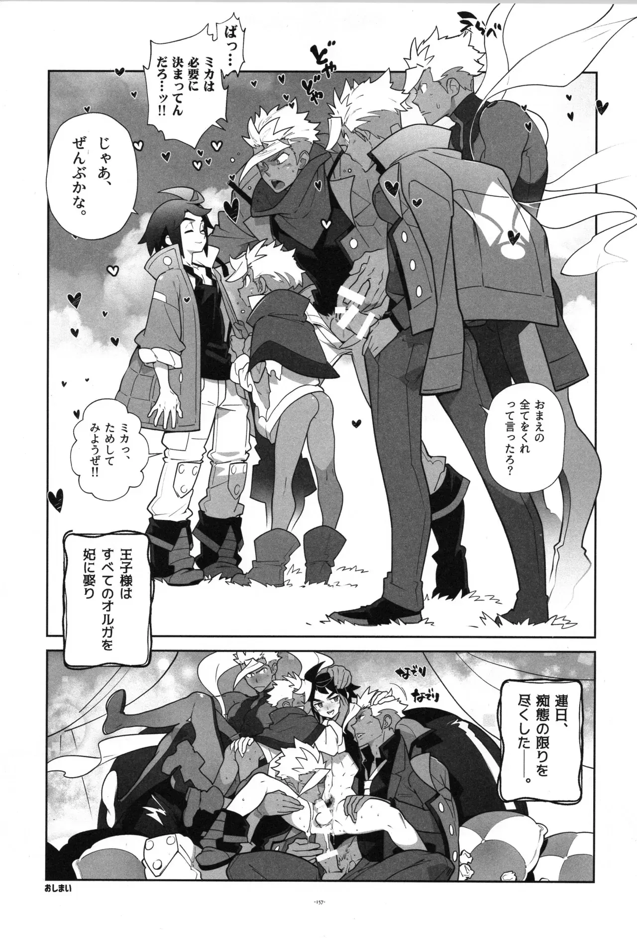 Image #158