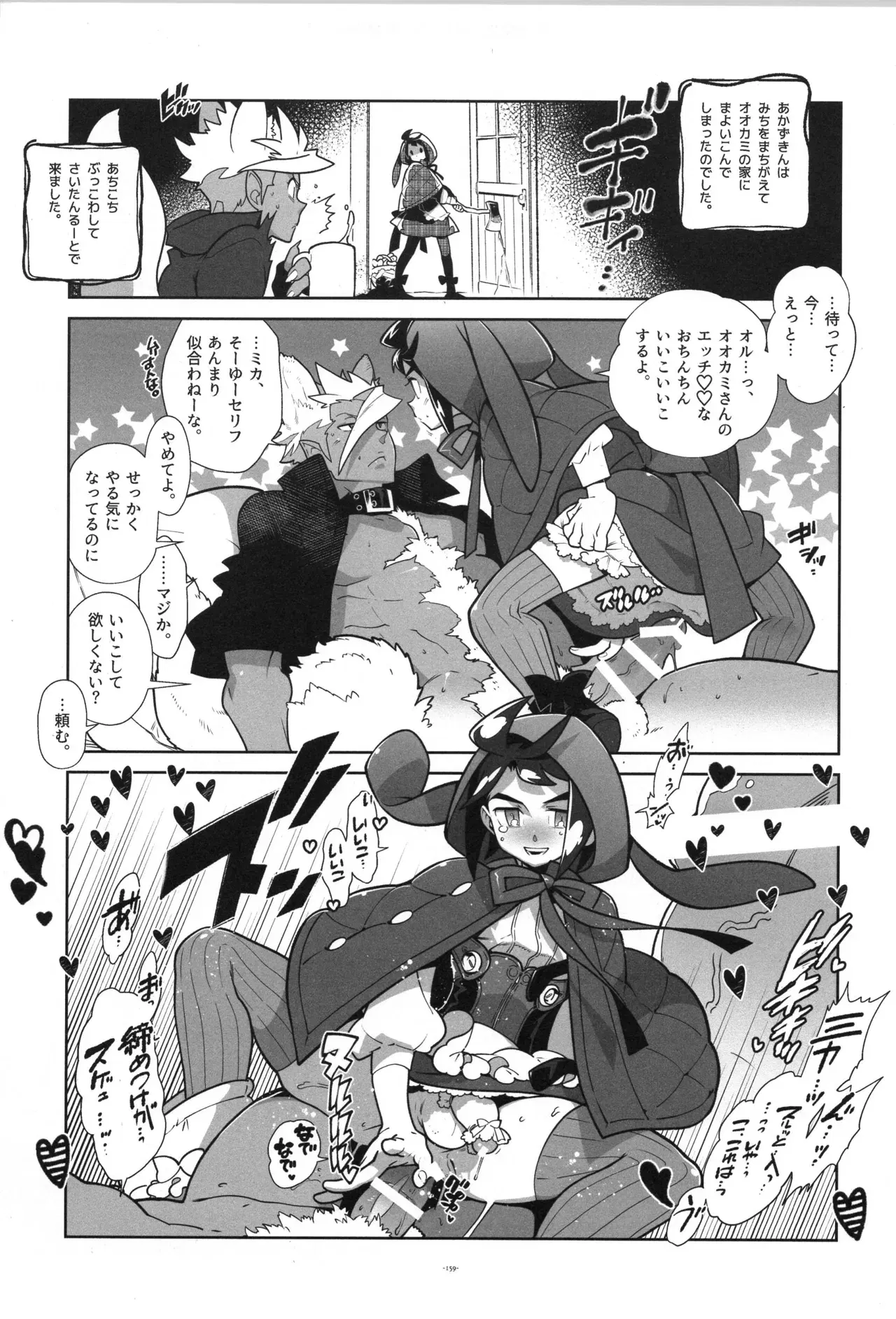 Image #160