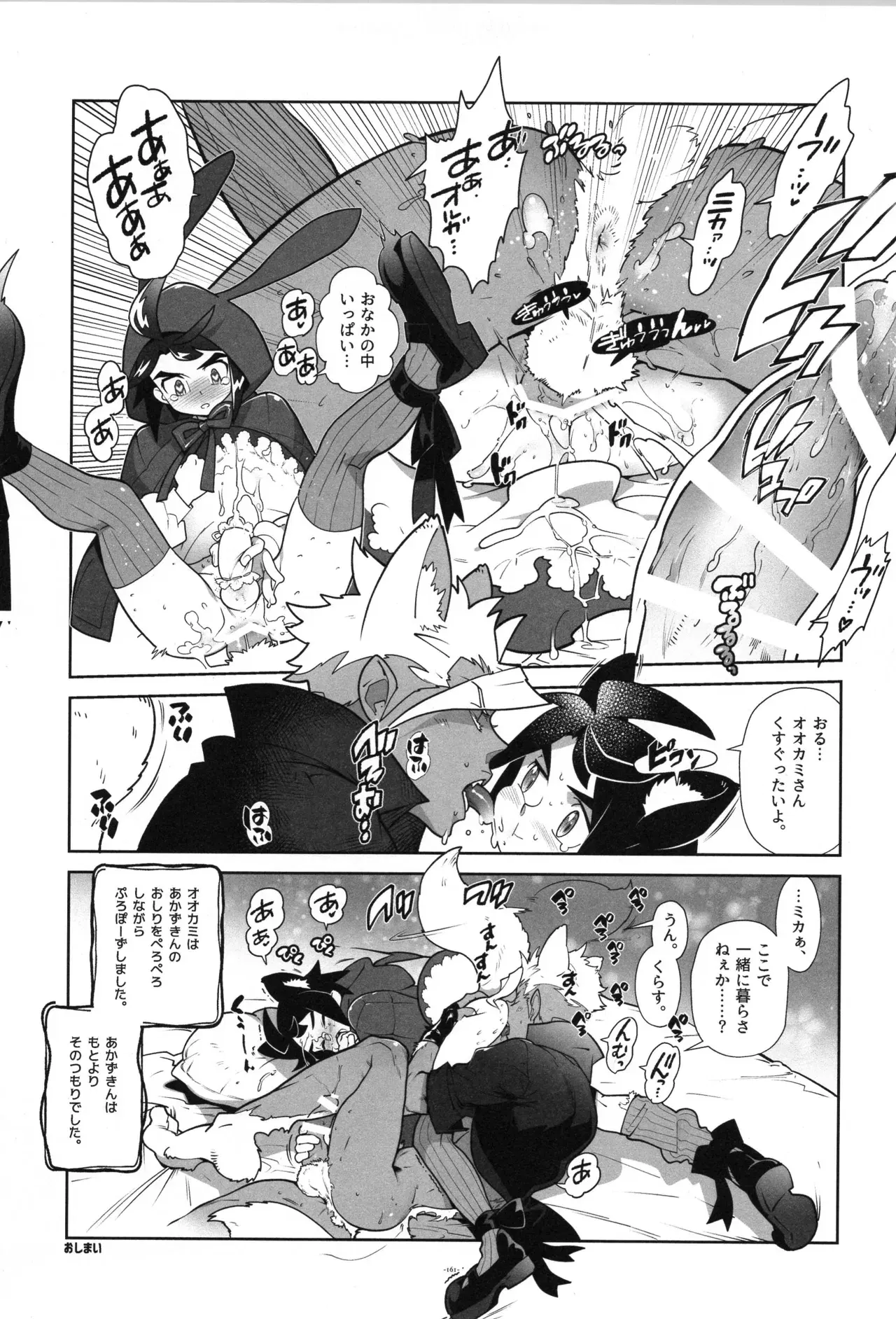 Image #162
