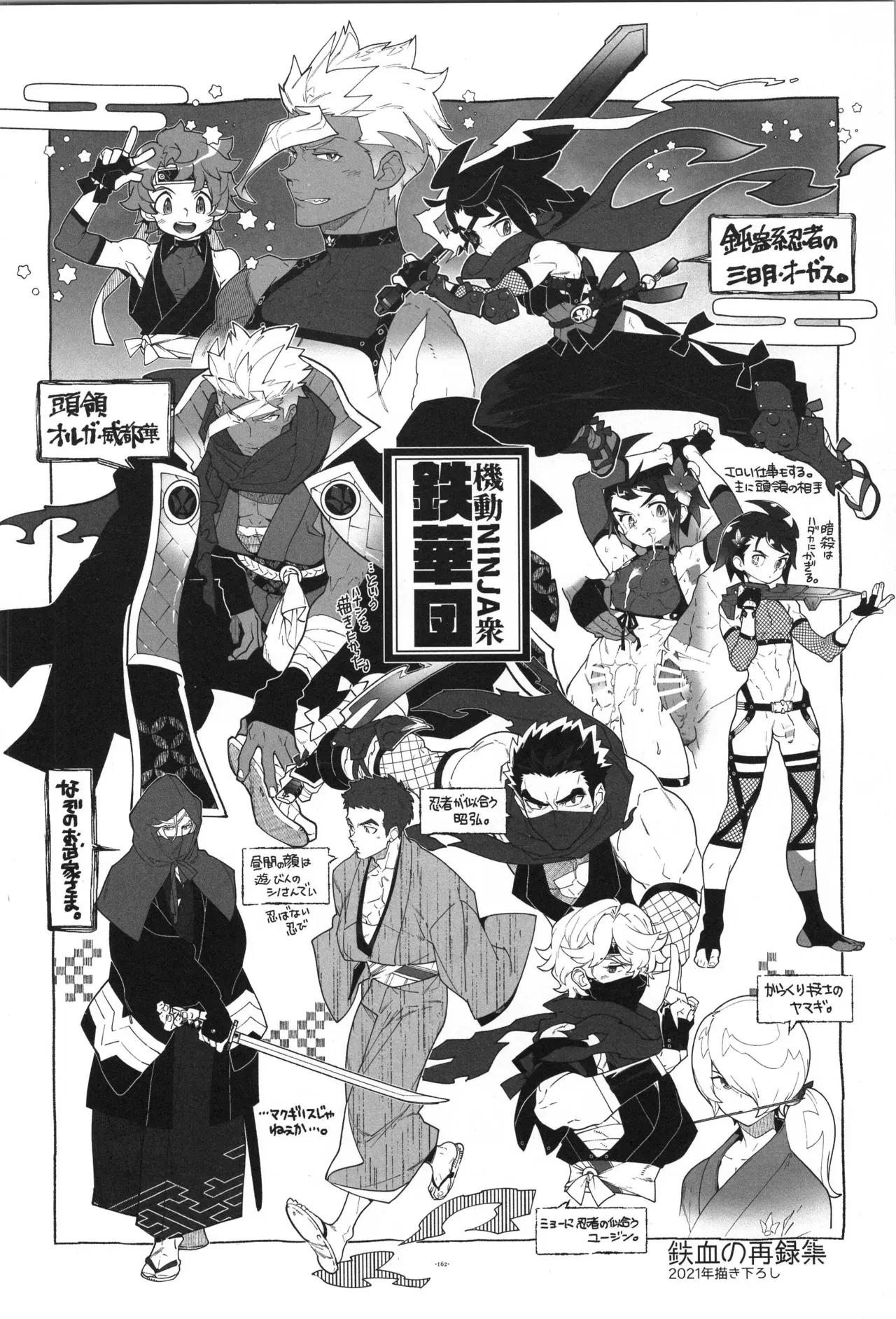 Image #163