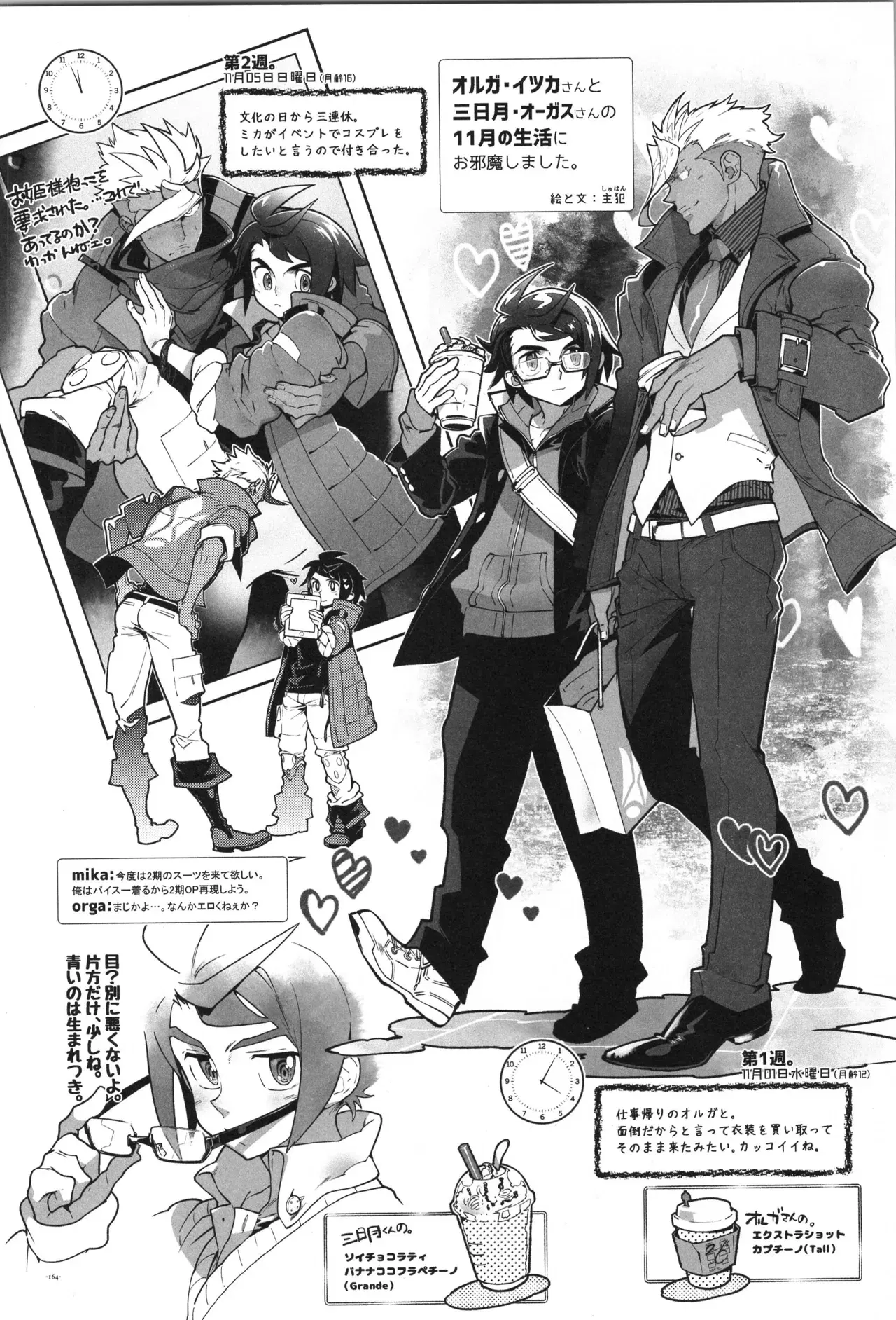Image #165