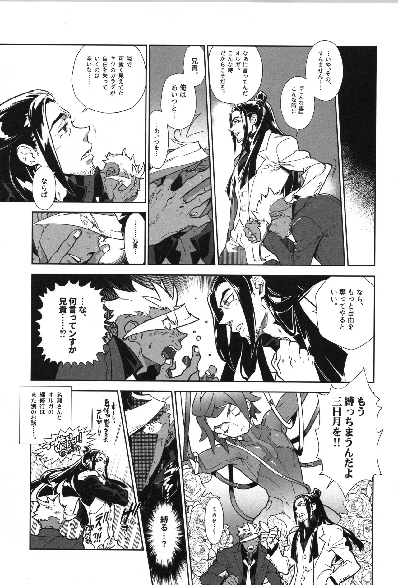 Image #168