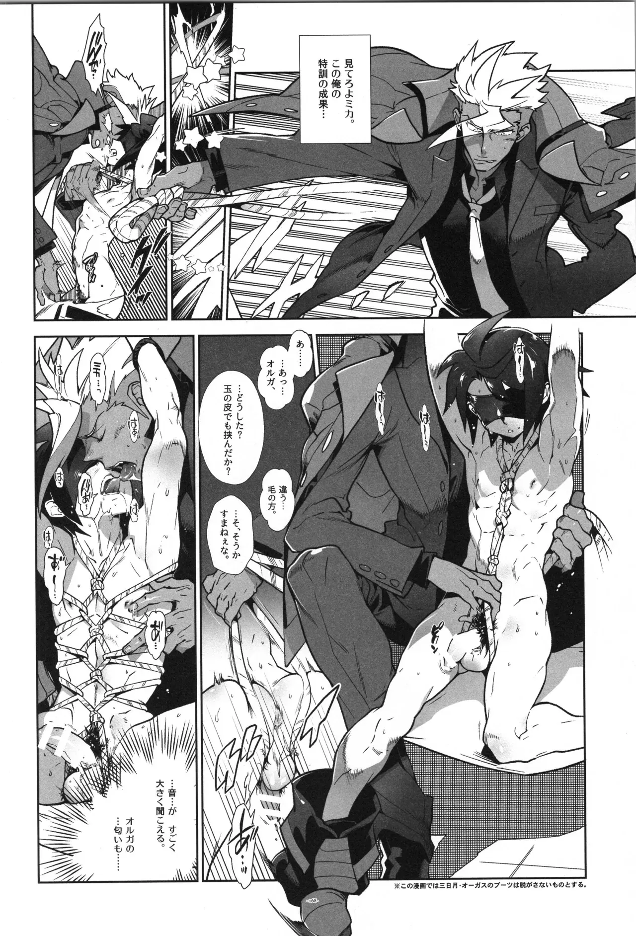 Image #169