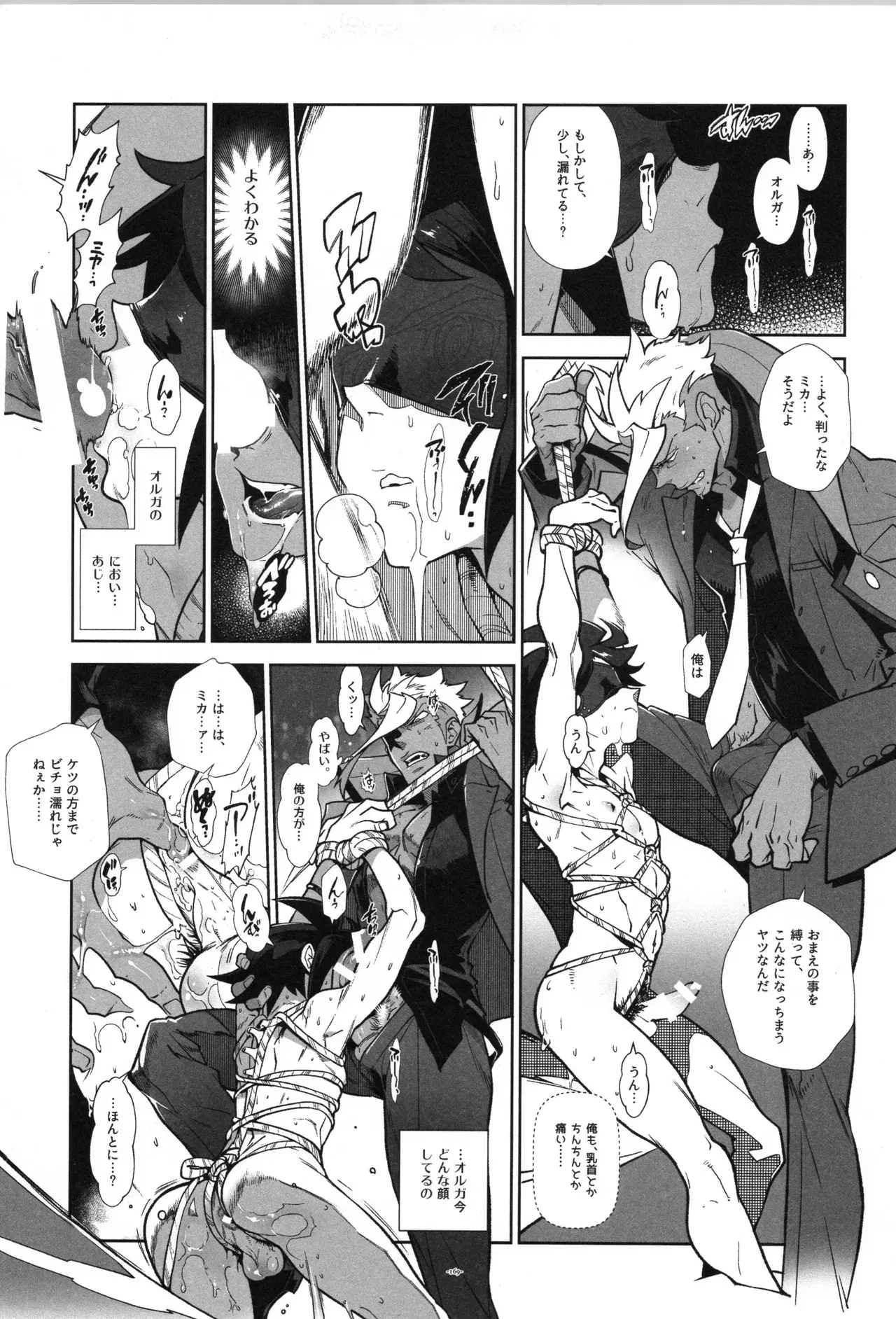 Image #170
