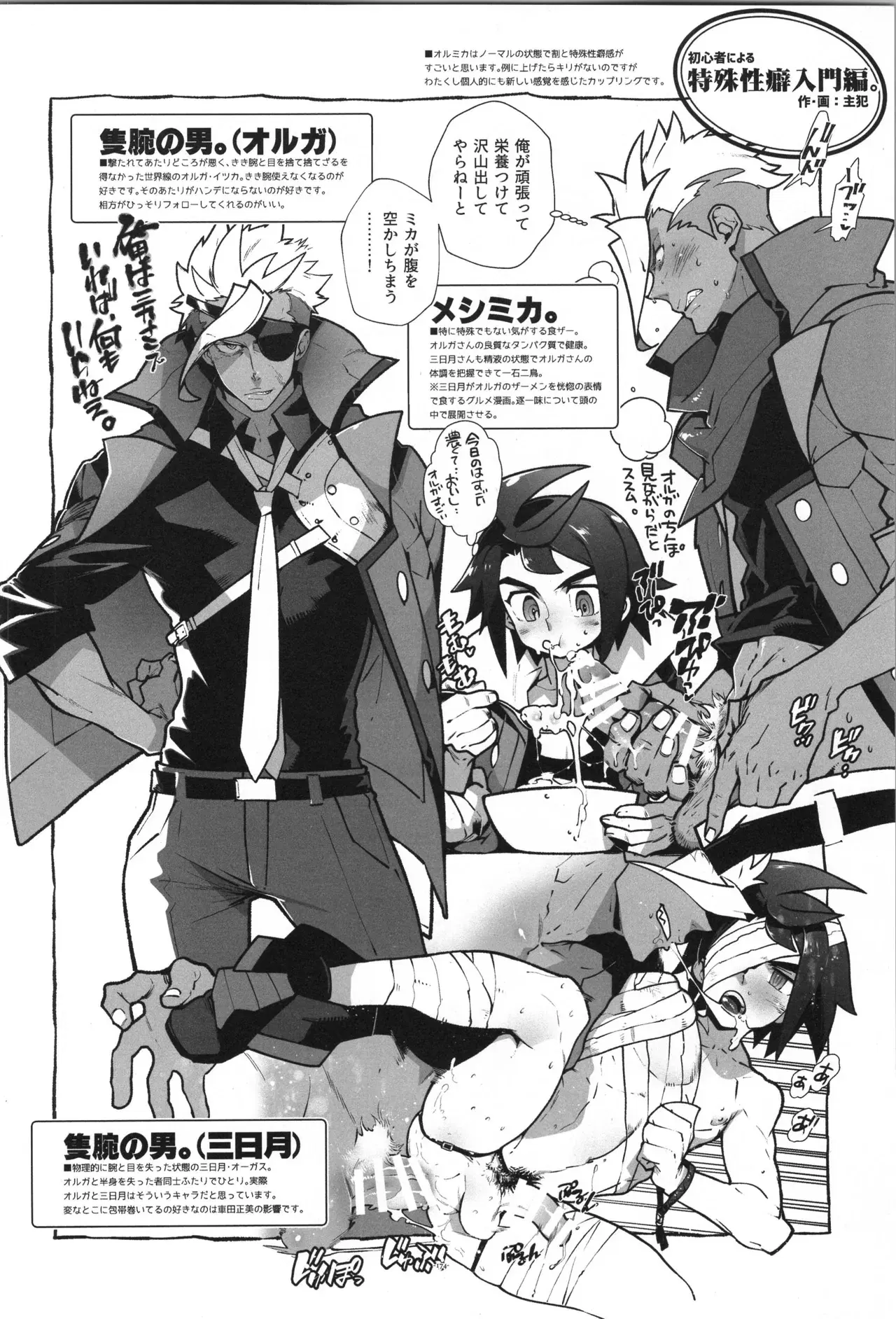 Image #175