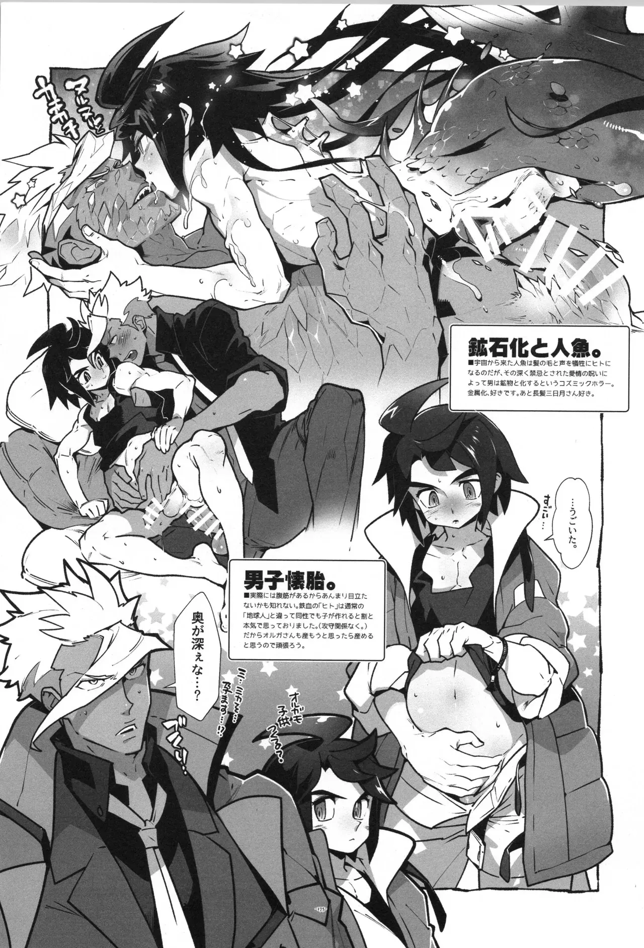 Image #176