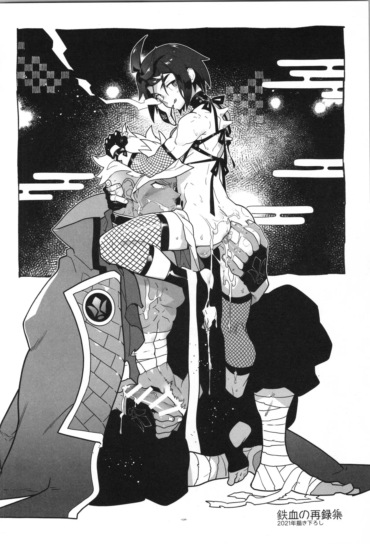 Image #177