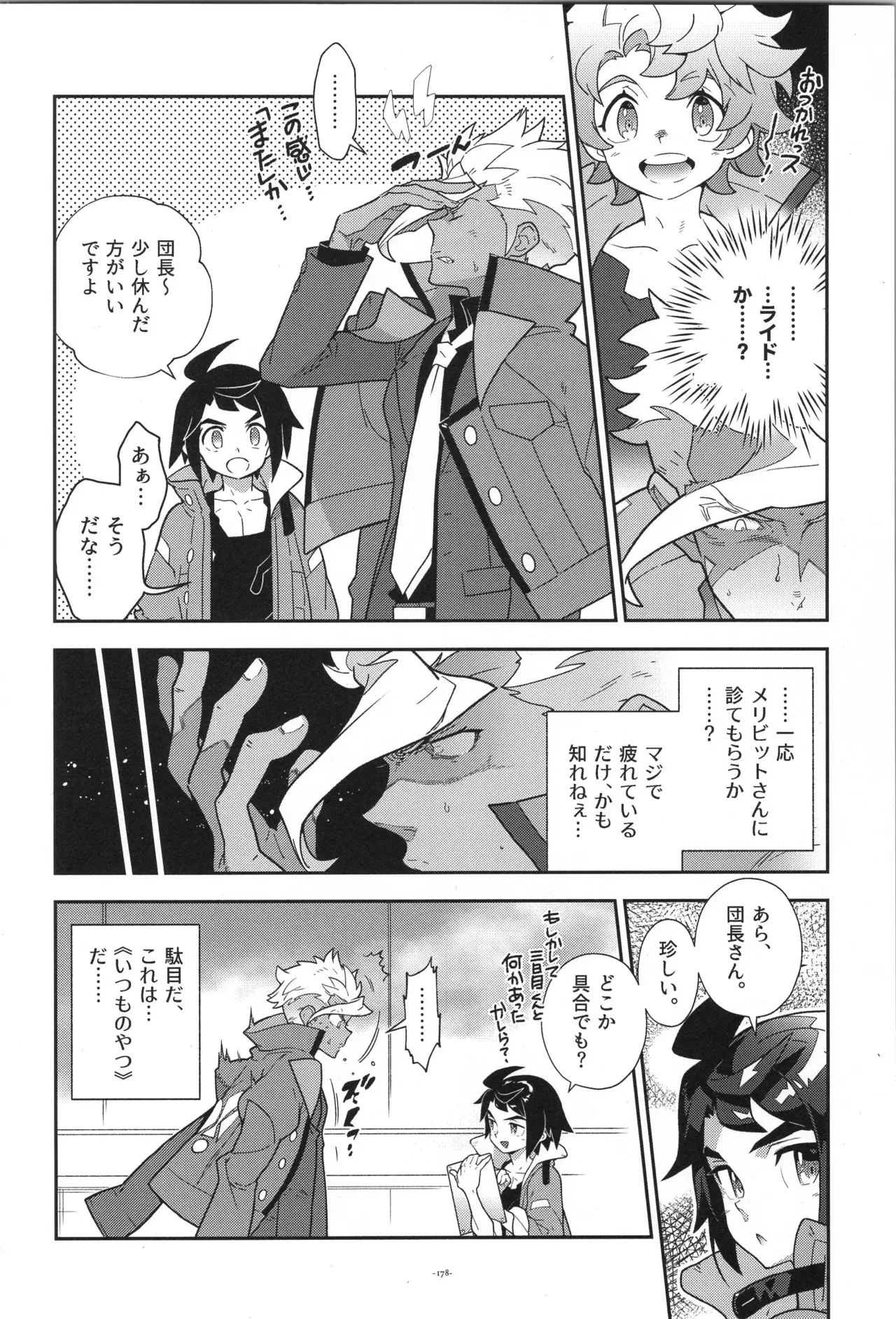 Image #179