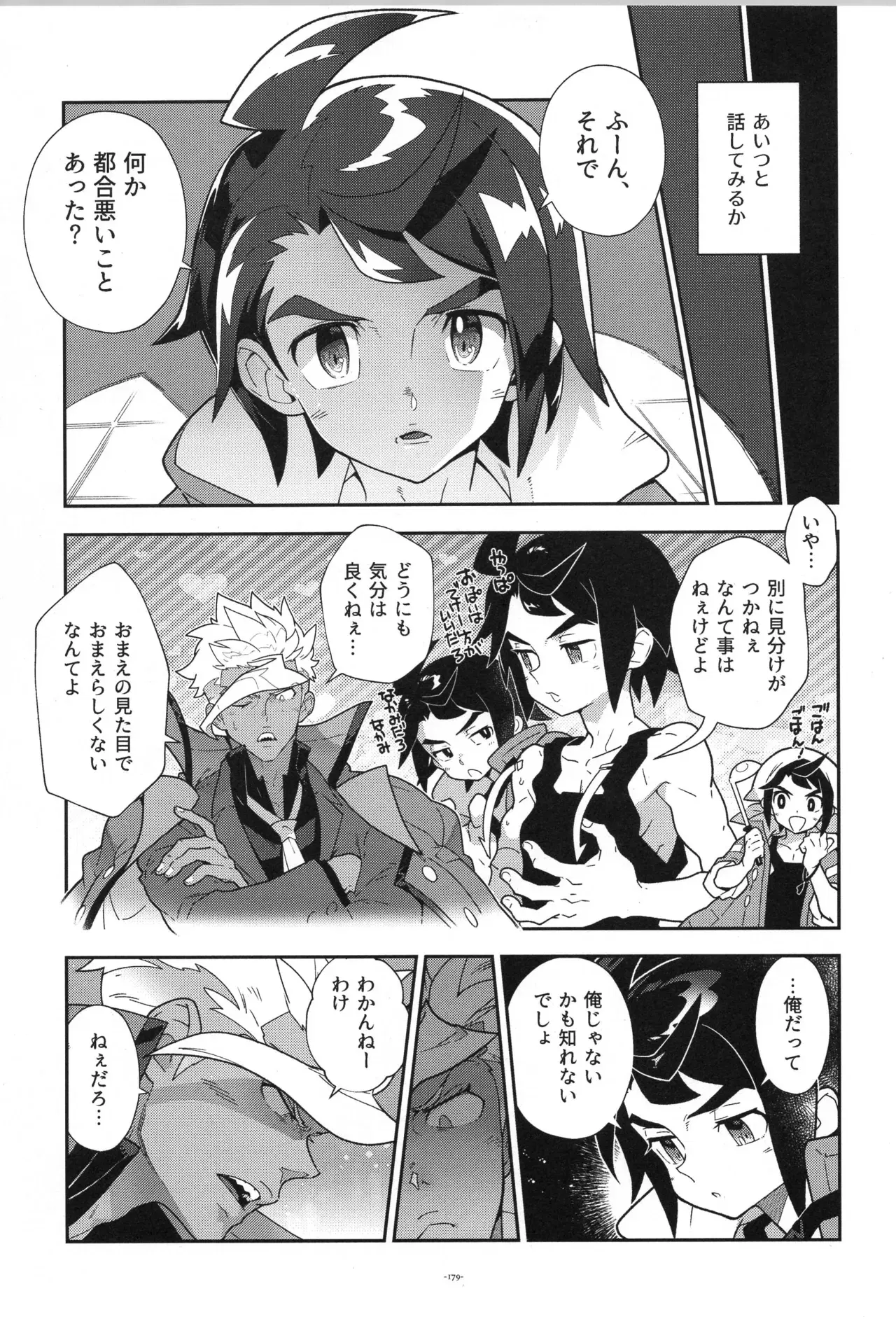 Image #180