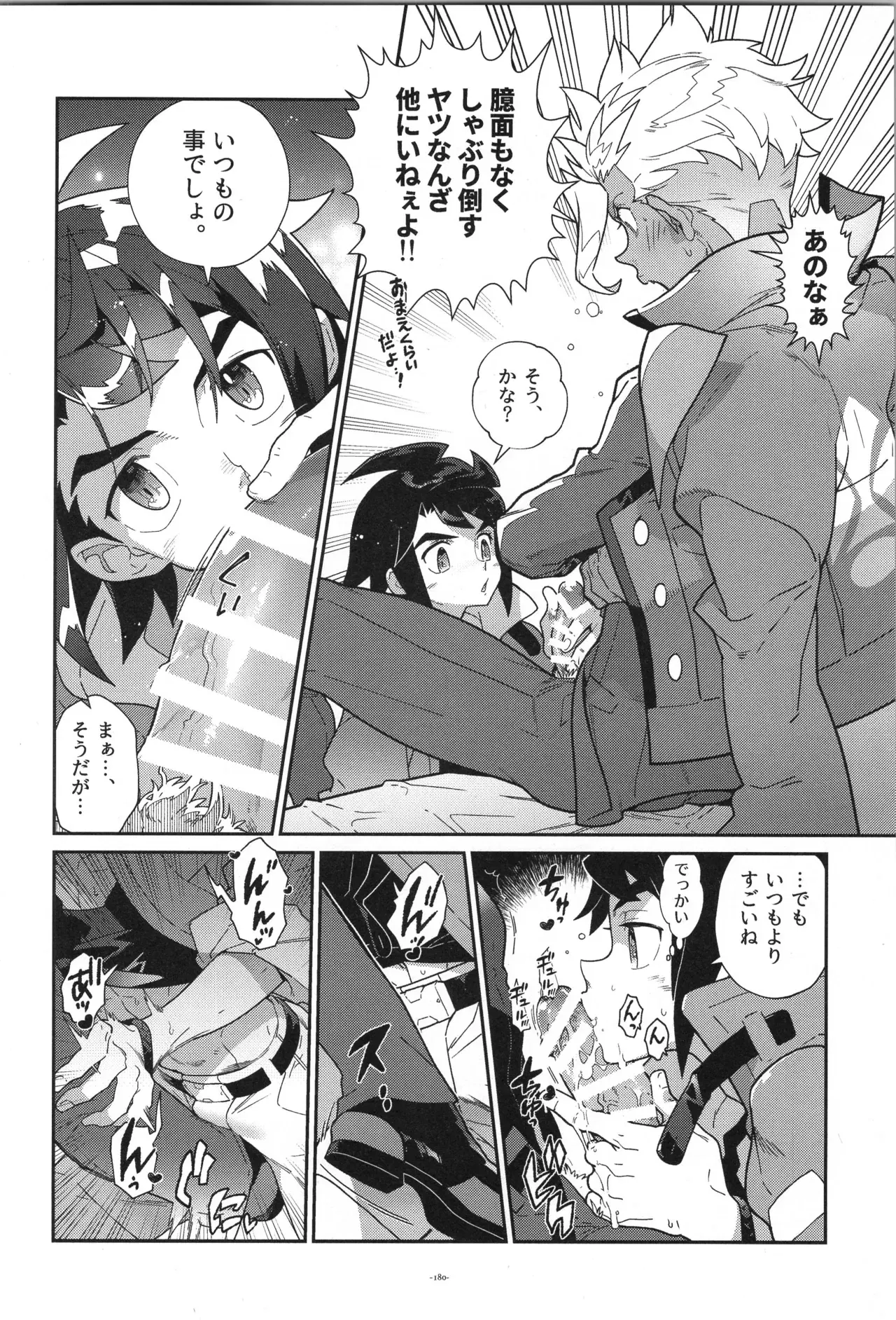Image #181