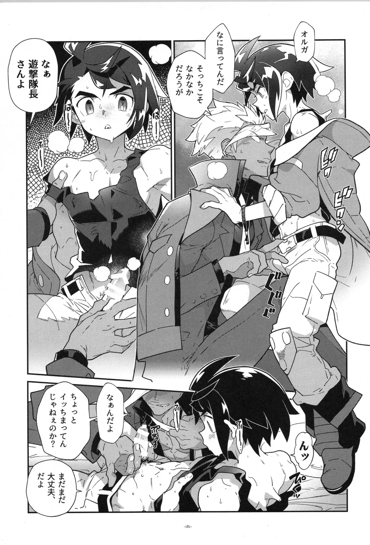 Image #182