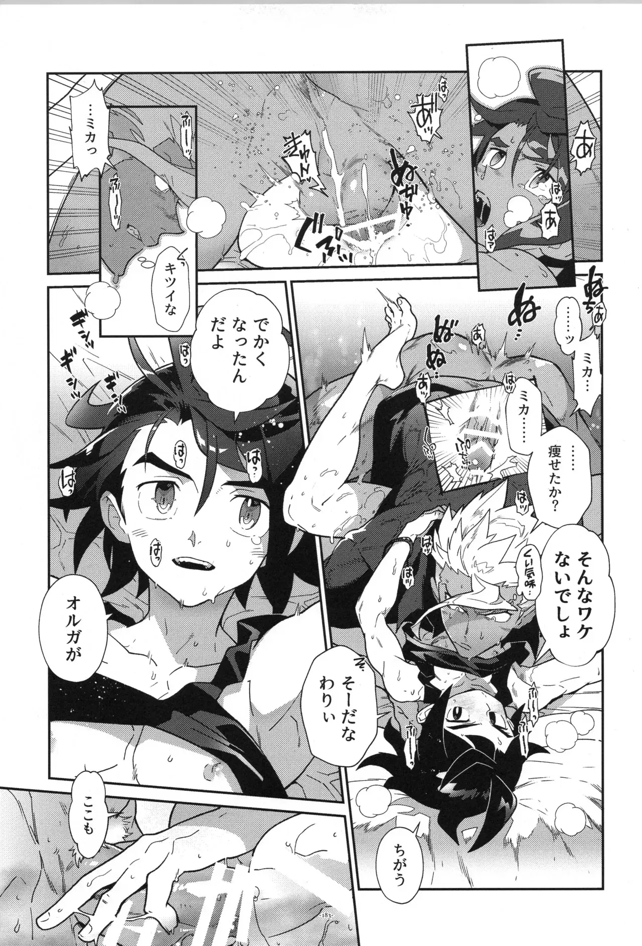 Image #184