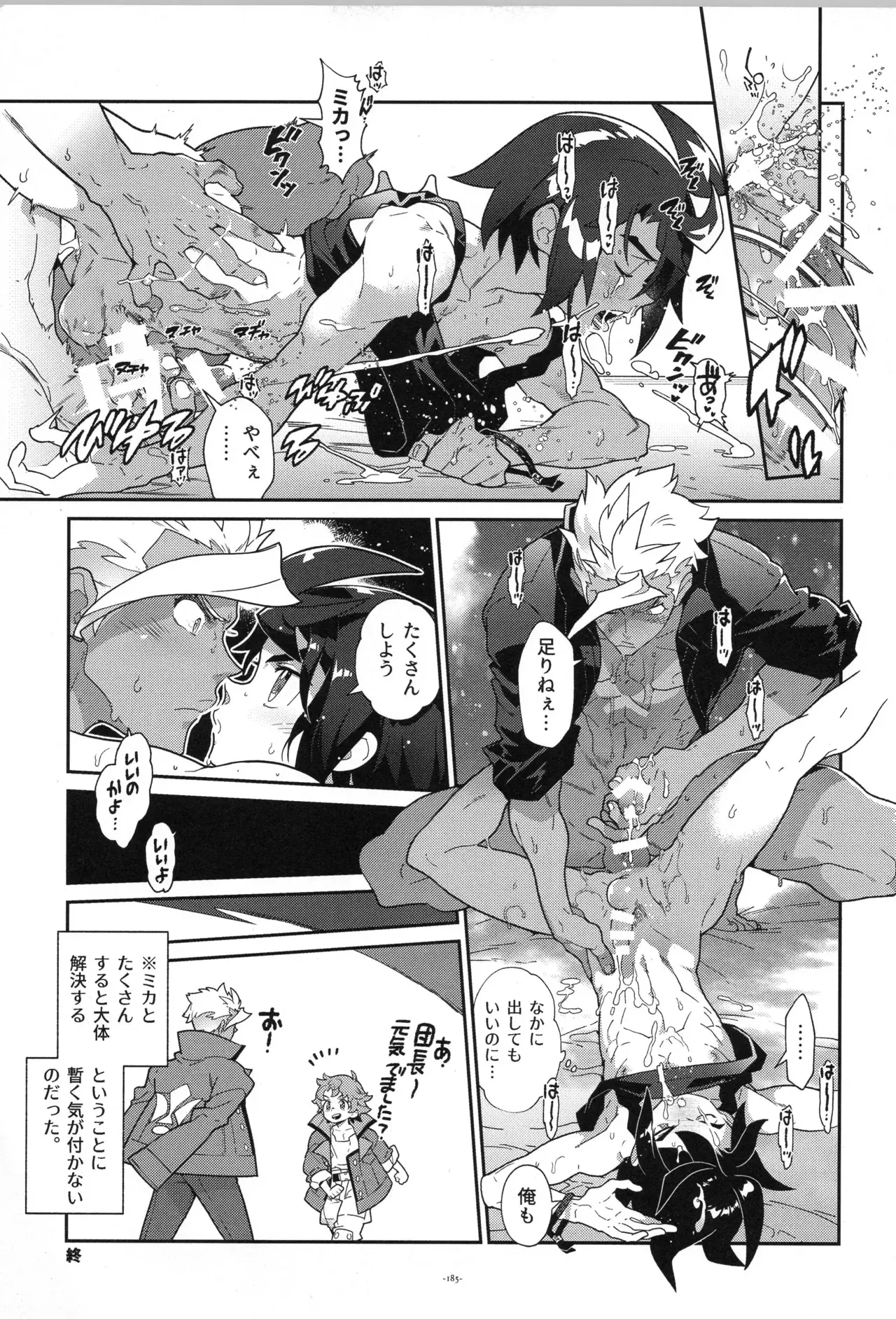 Image #186