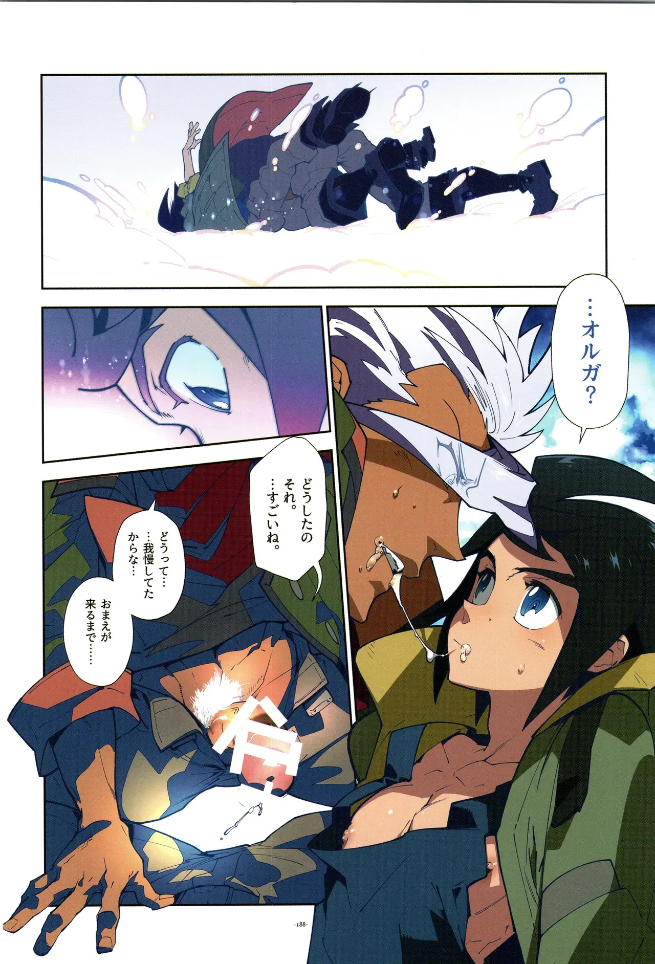 Image #189