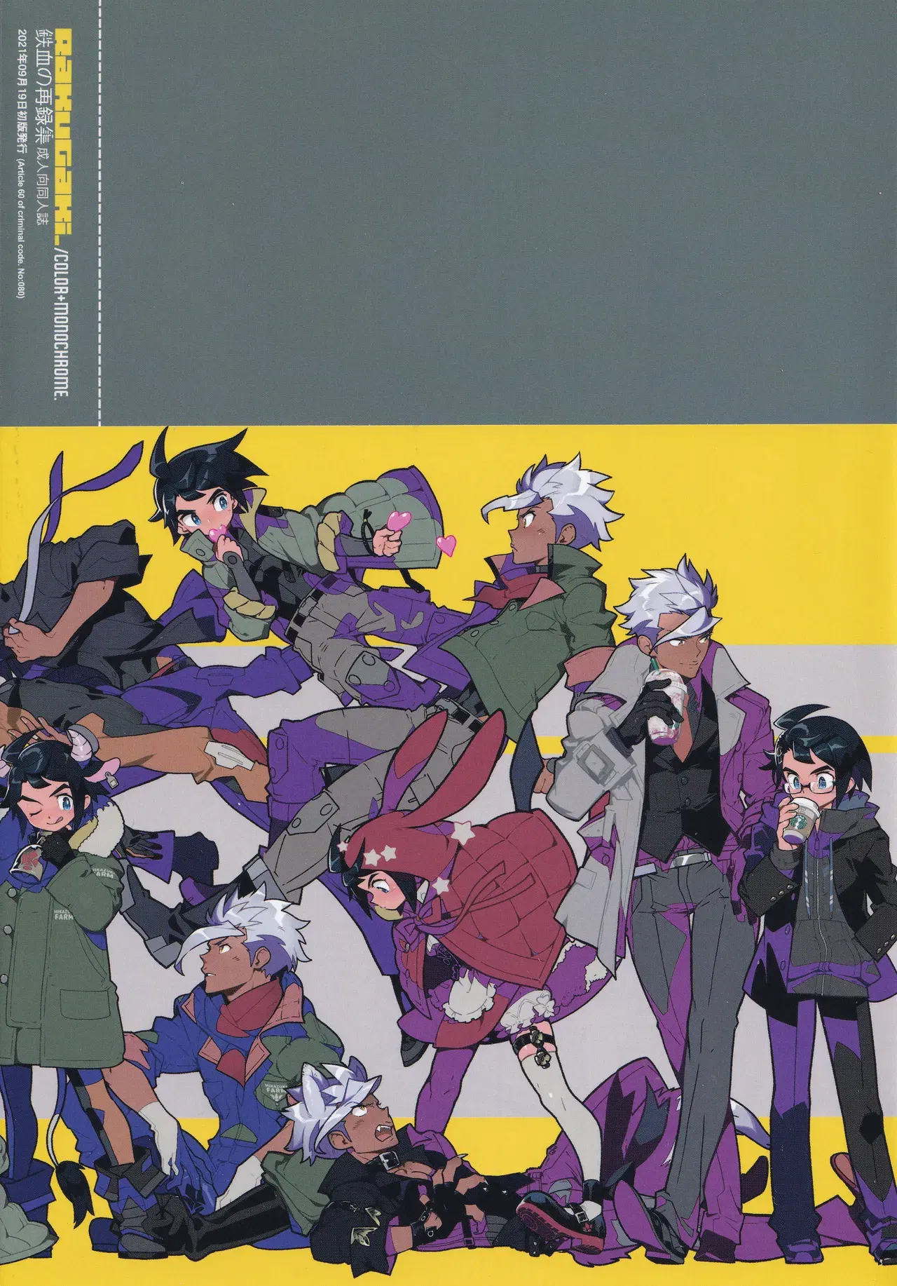Image #197