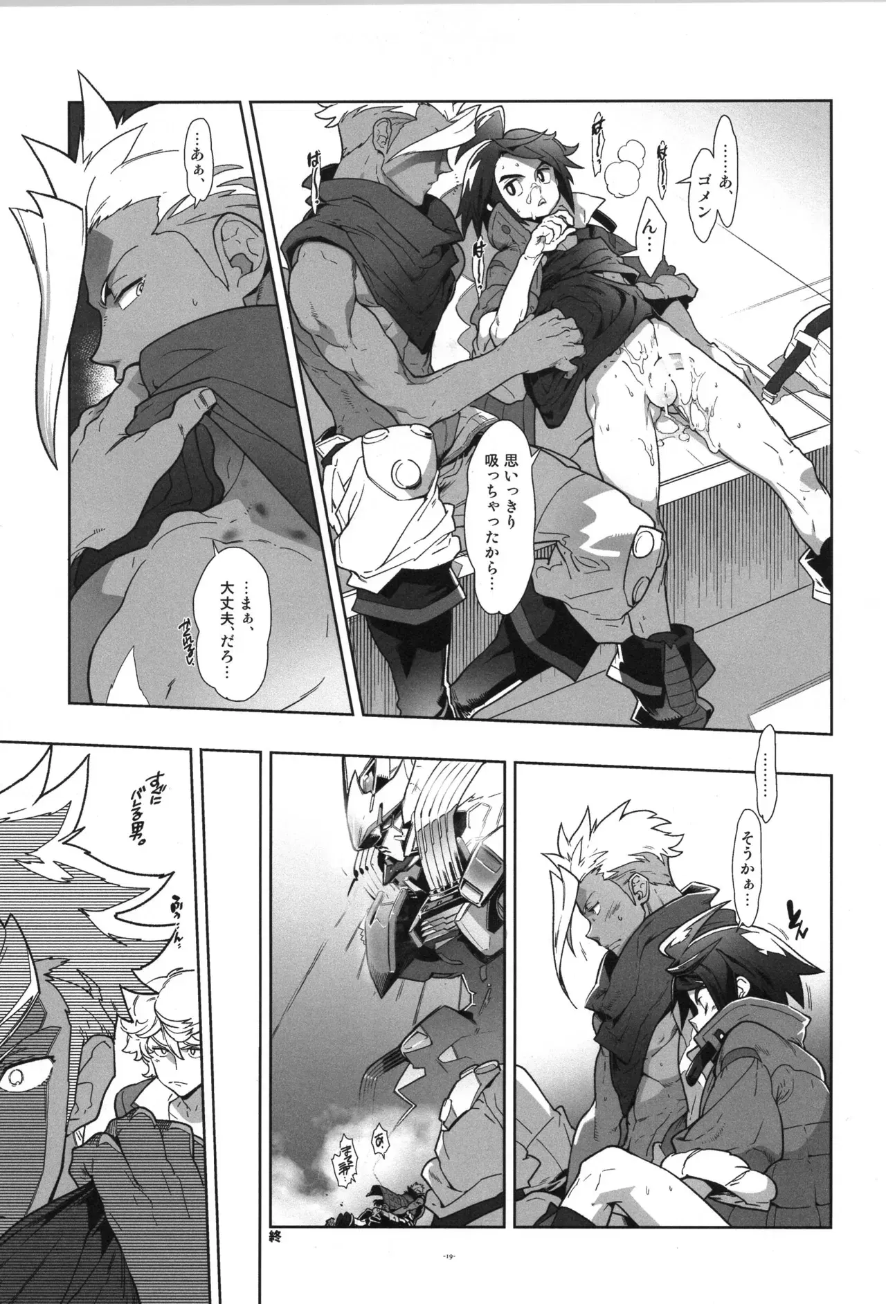 Image #20