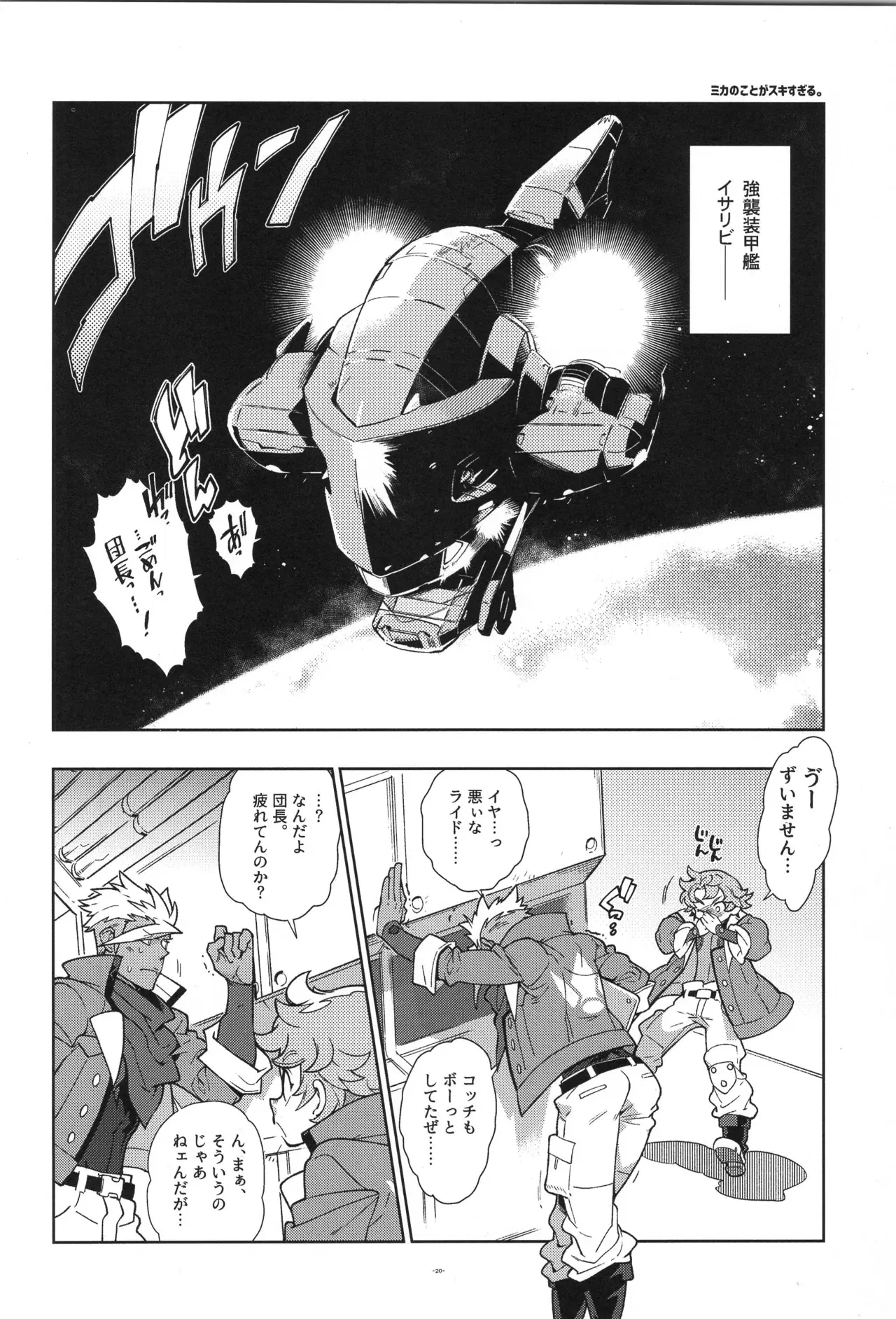 Image #21