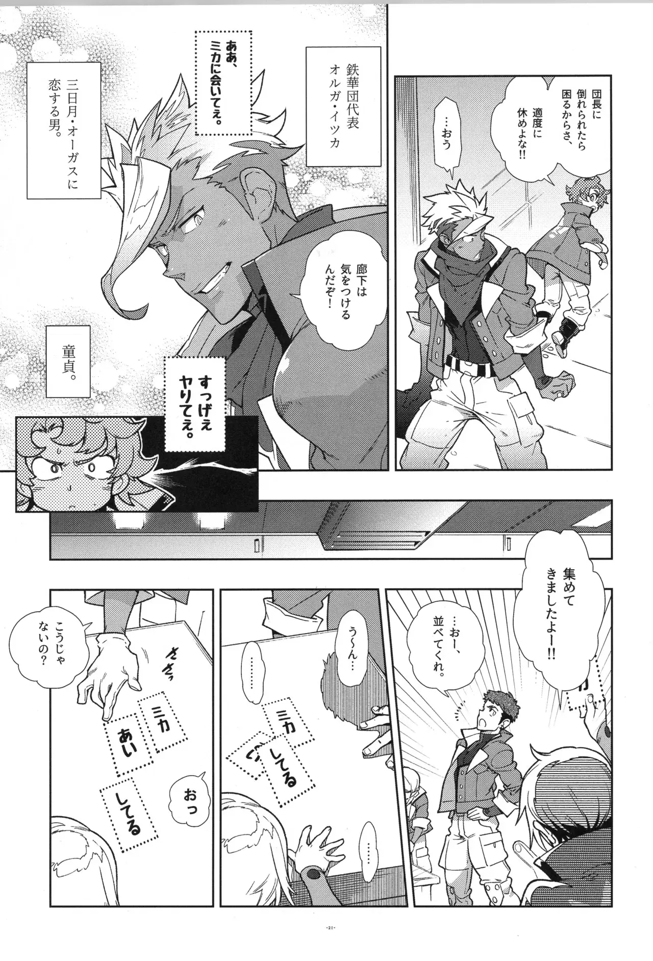 Image #22